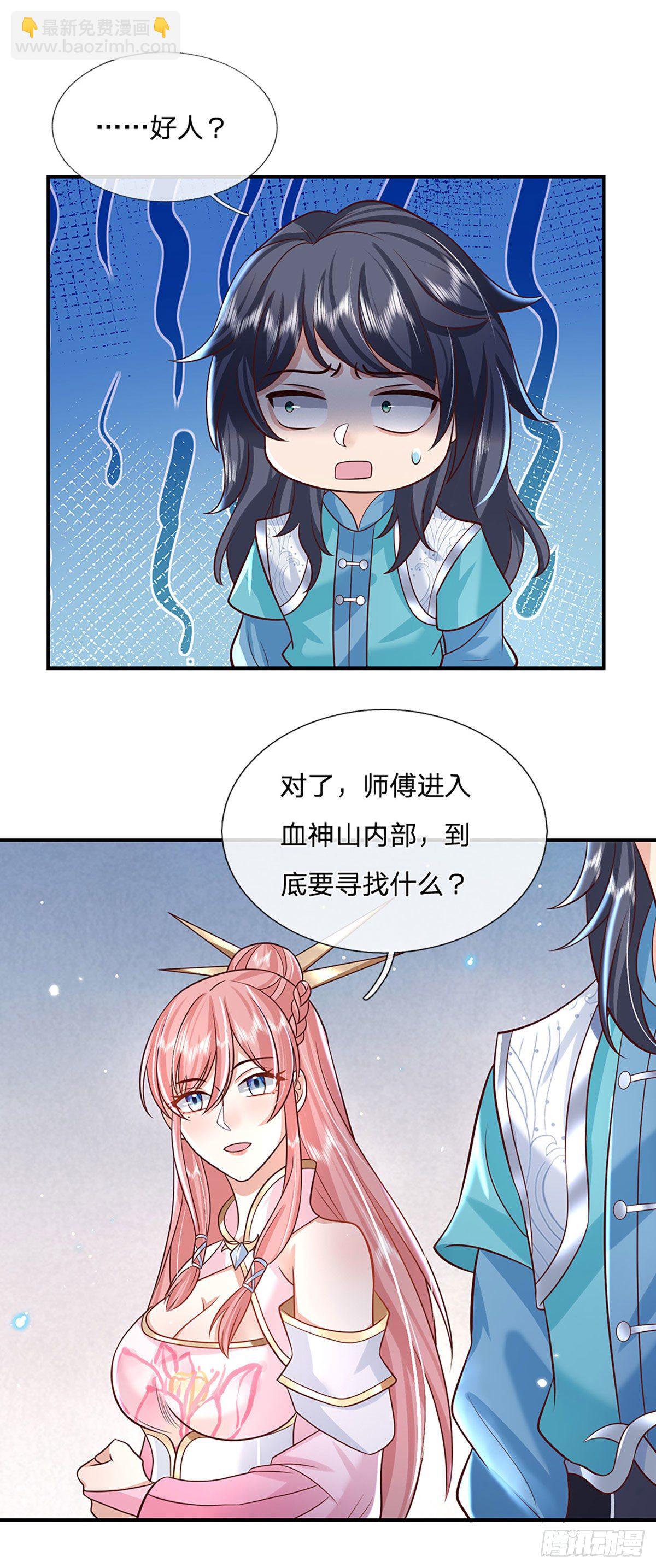 第67话 小琴小琴-第68话