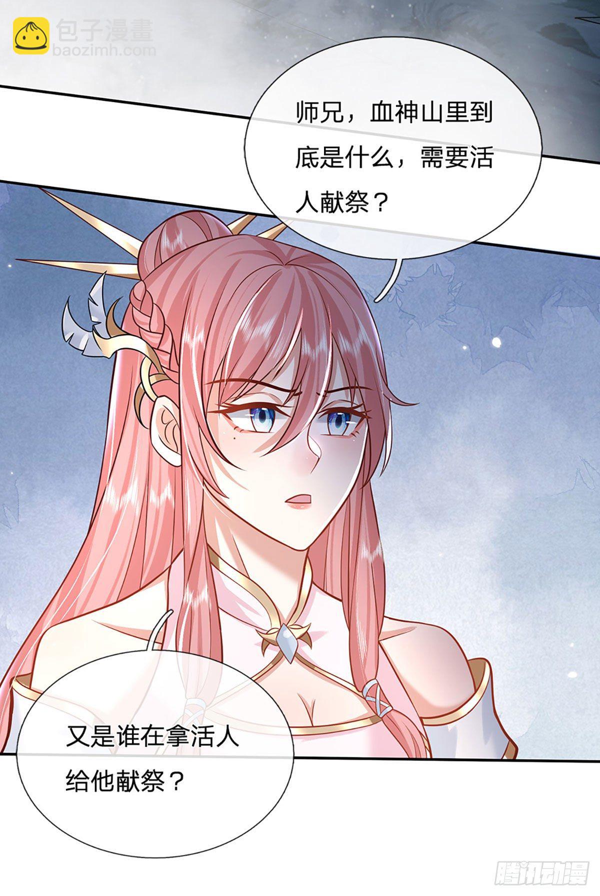 第67话 小琴小琴-第68话