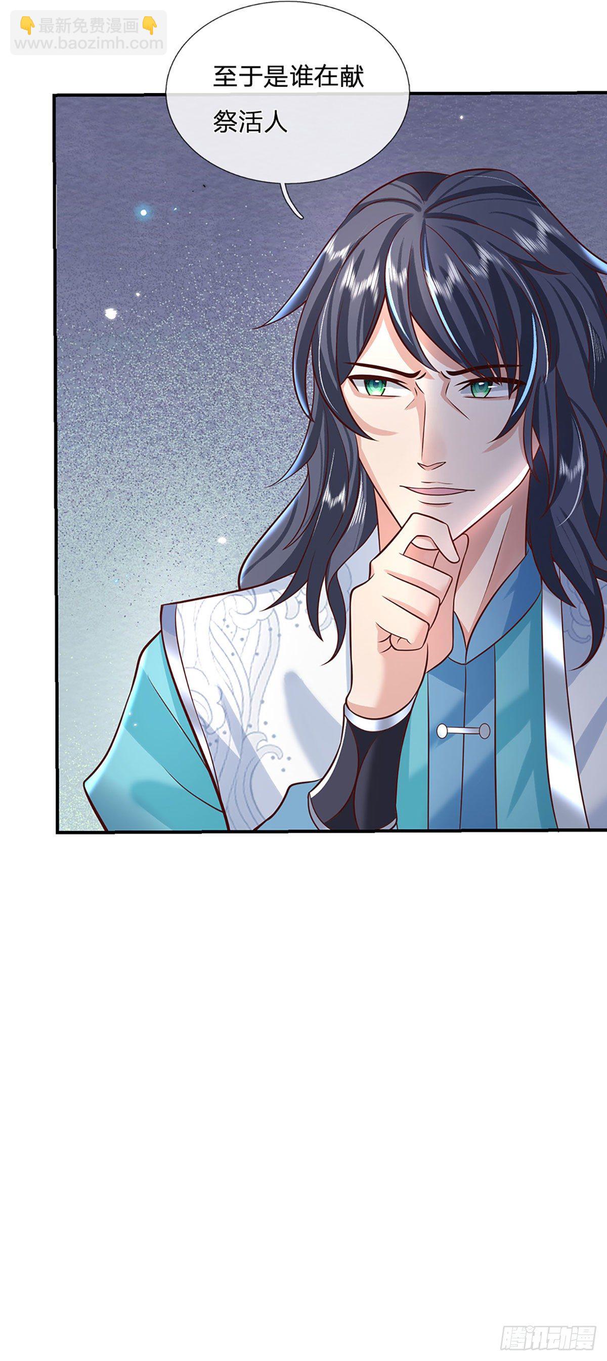 第67话 小琴小琴-第68话