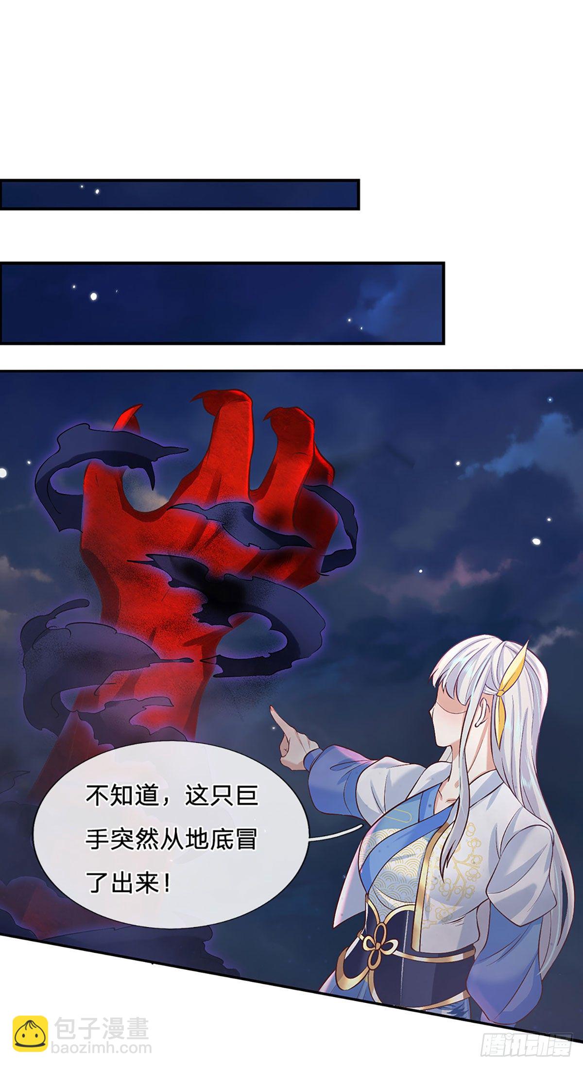 第69话 先下手为强-第70话