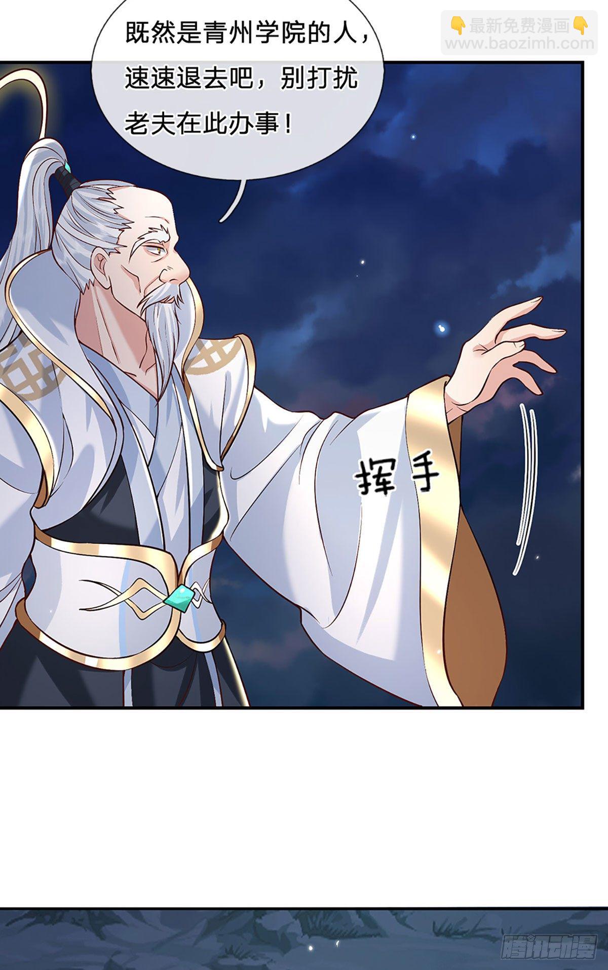 第69话 先下手为强-第70话