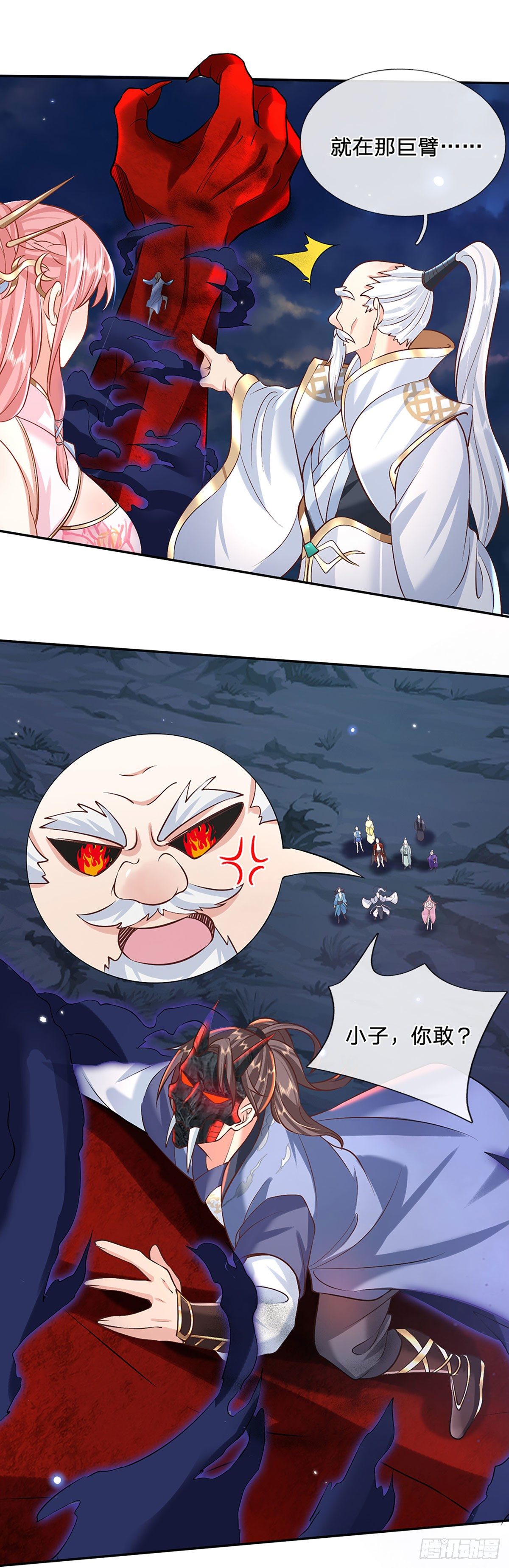 第69话 先下手为强-第70话
