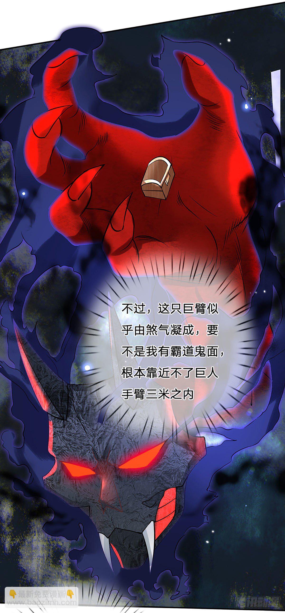 第69话 先下手为强-第70话