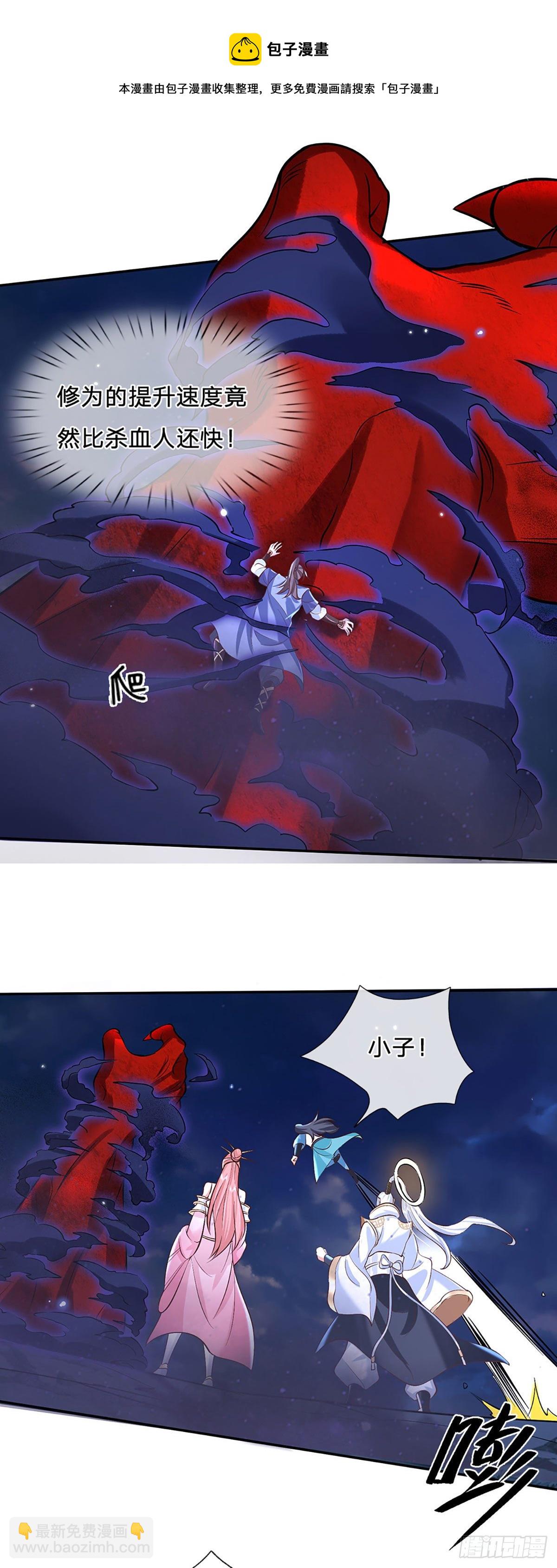 第69话 先下手为强-第70话