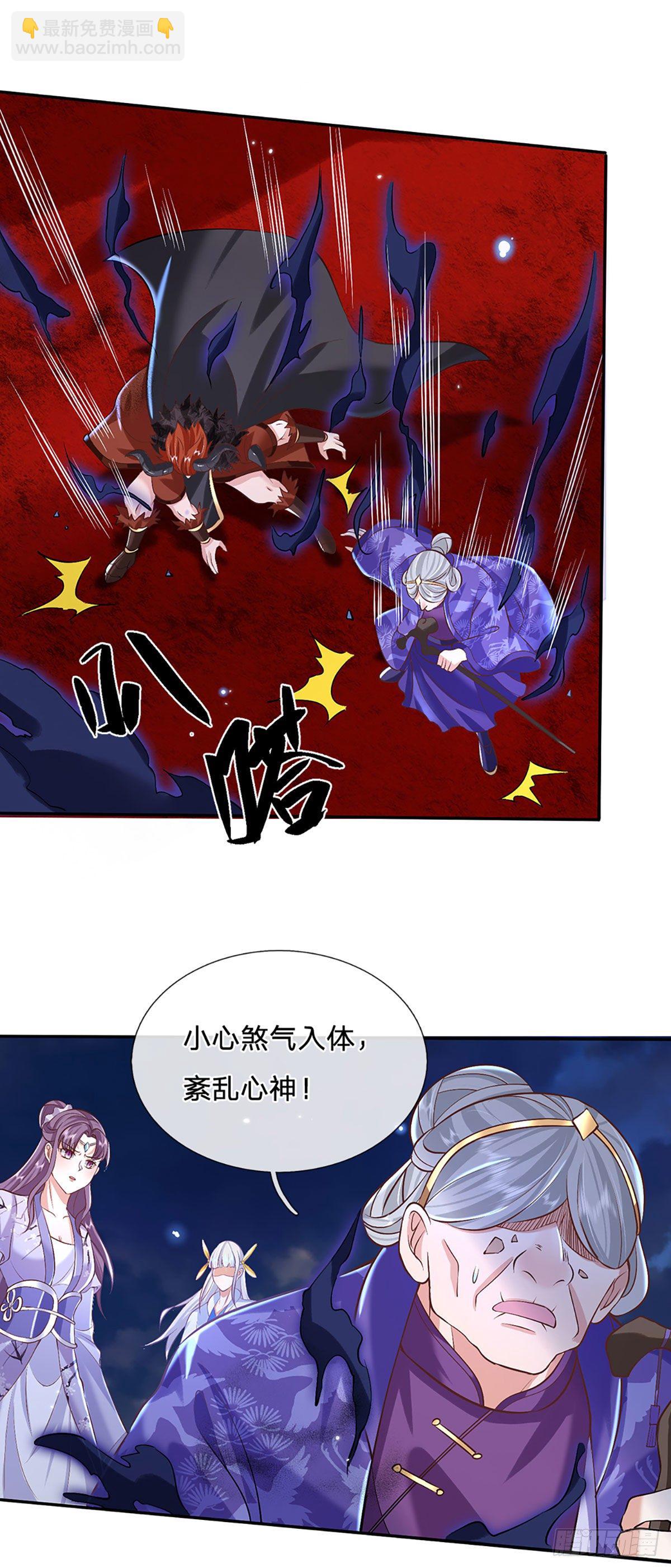 第69话 先下手为强-第70话