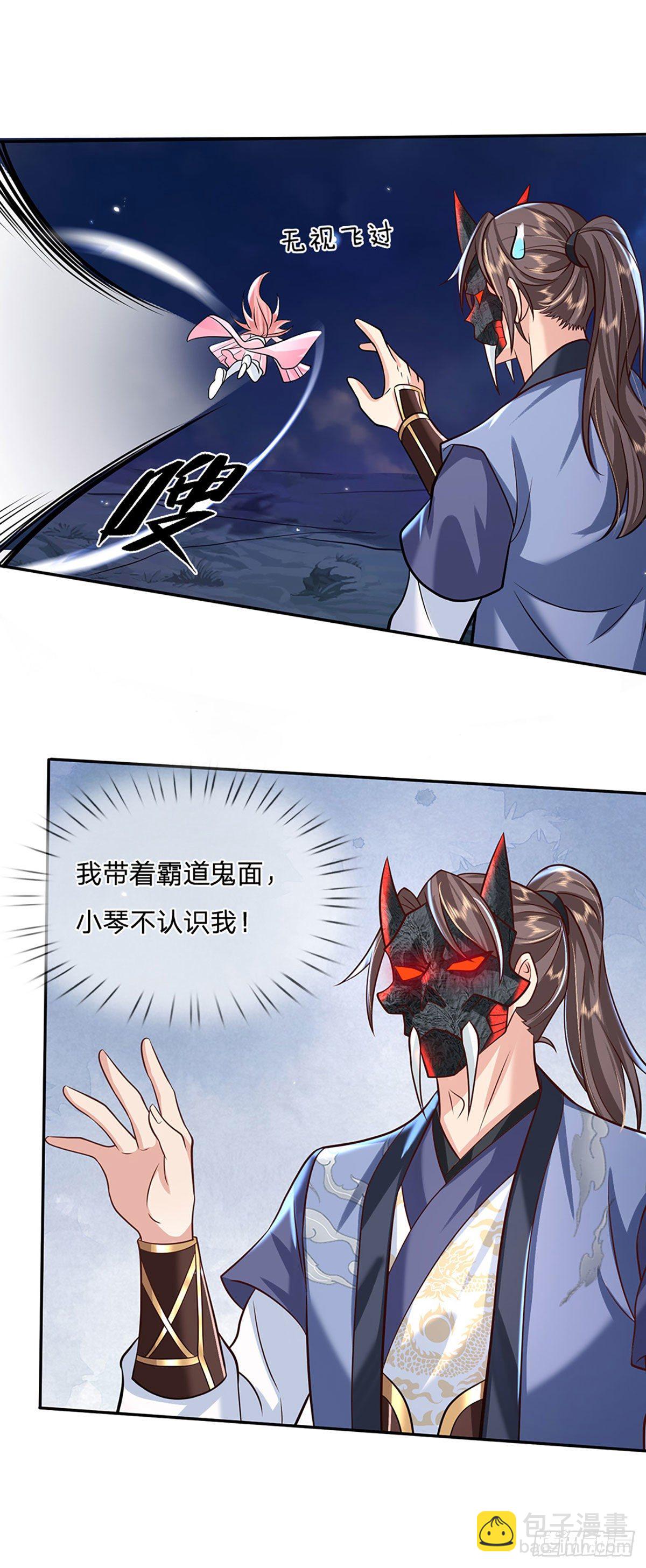 第69话 先下手为强-第70话