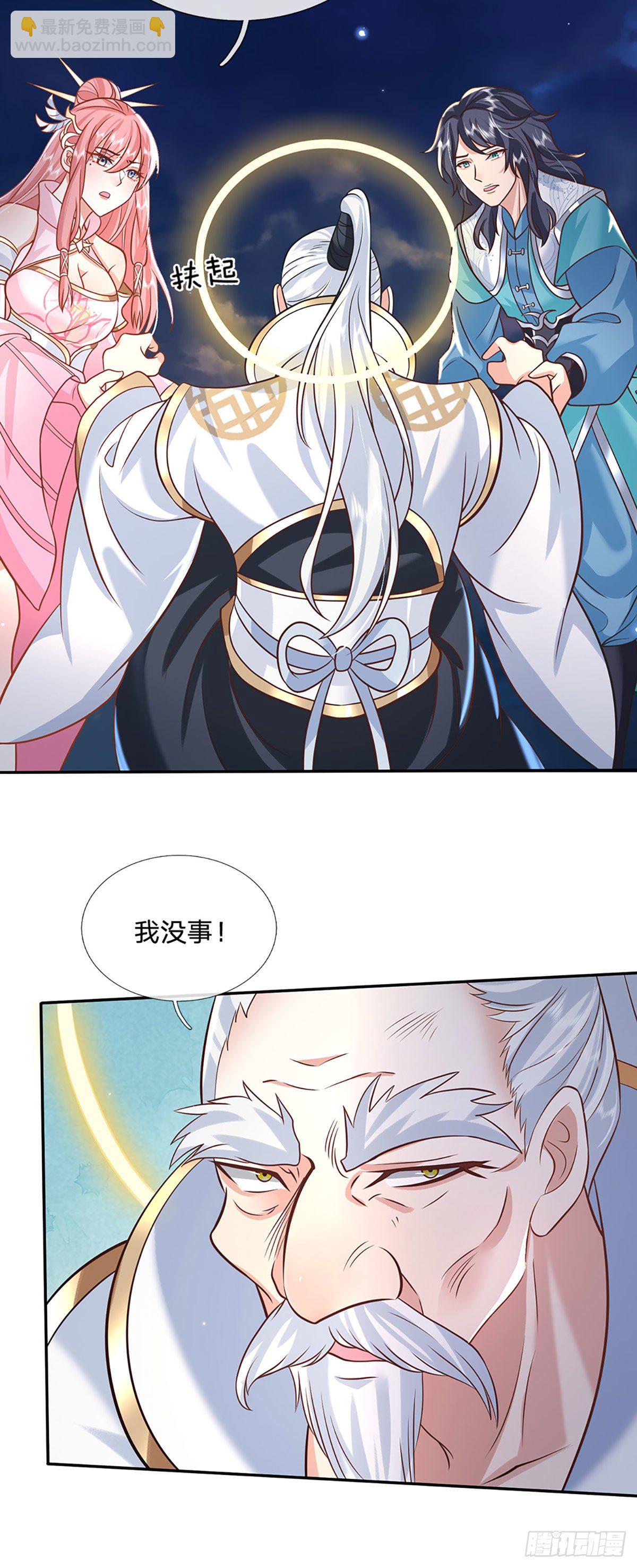 第69话 先下手为强-第70话
