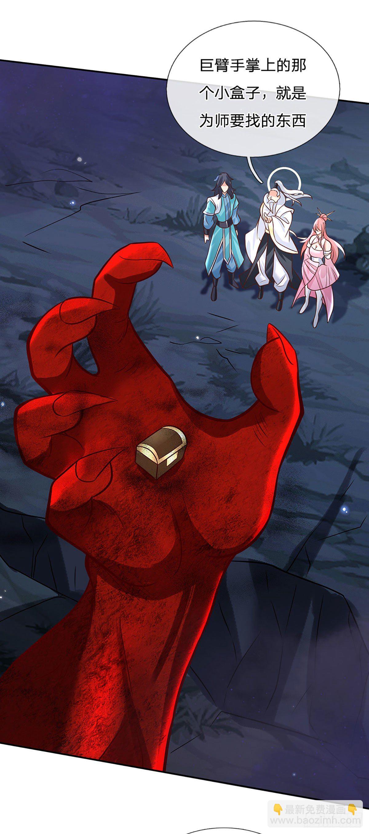 第69话 先下手为强-第70话