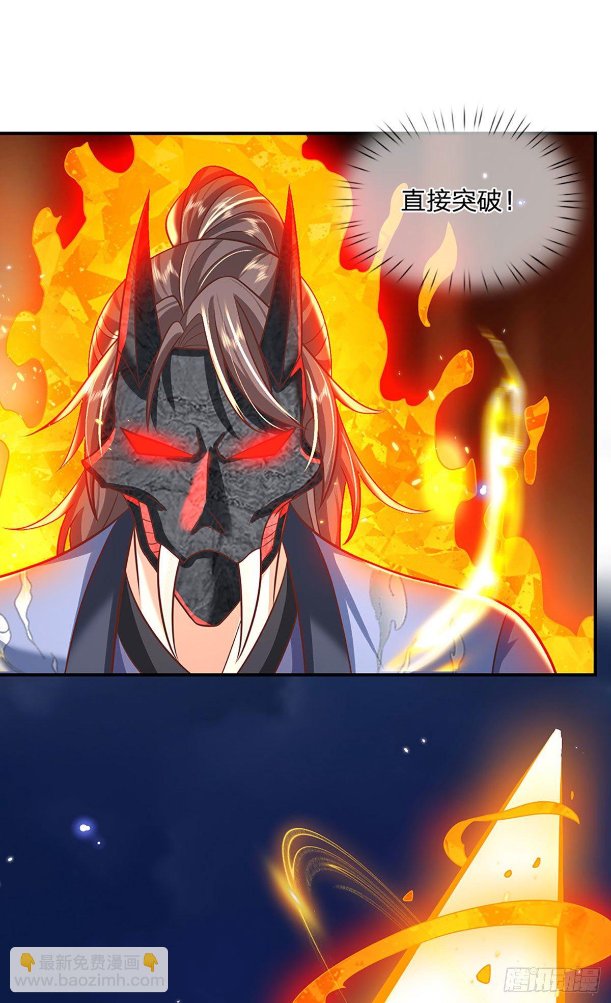 第71话 临危突破-第72话