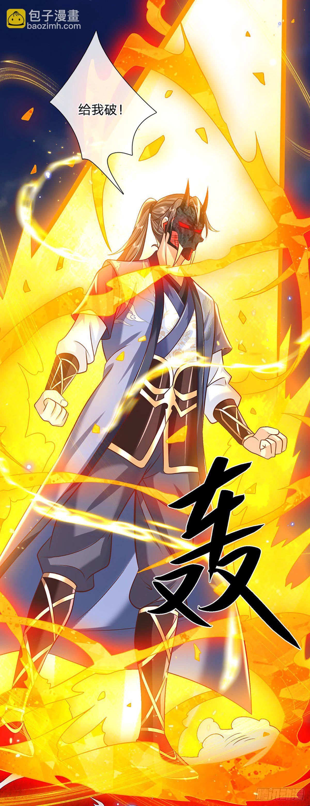 第71话 临危突破-第72话