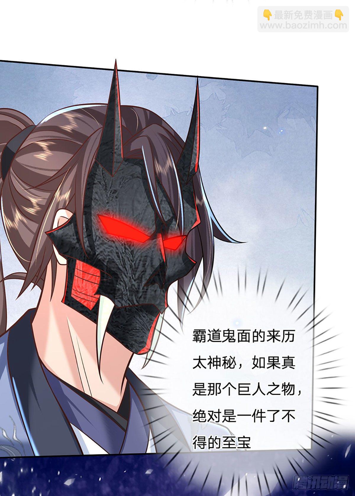 第71话 临危突破-第72话