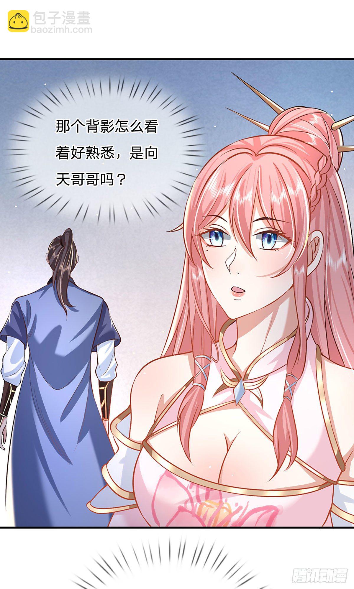 第71话 临危突破-第72话