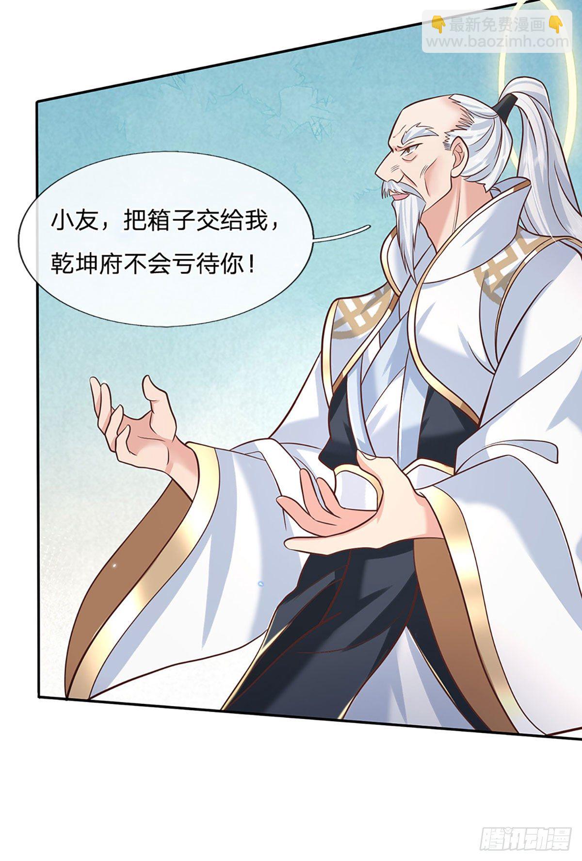 第71话 临危突破-第72话