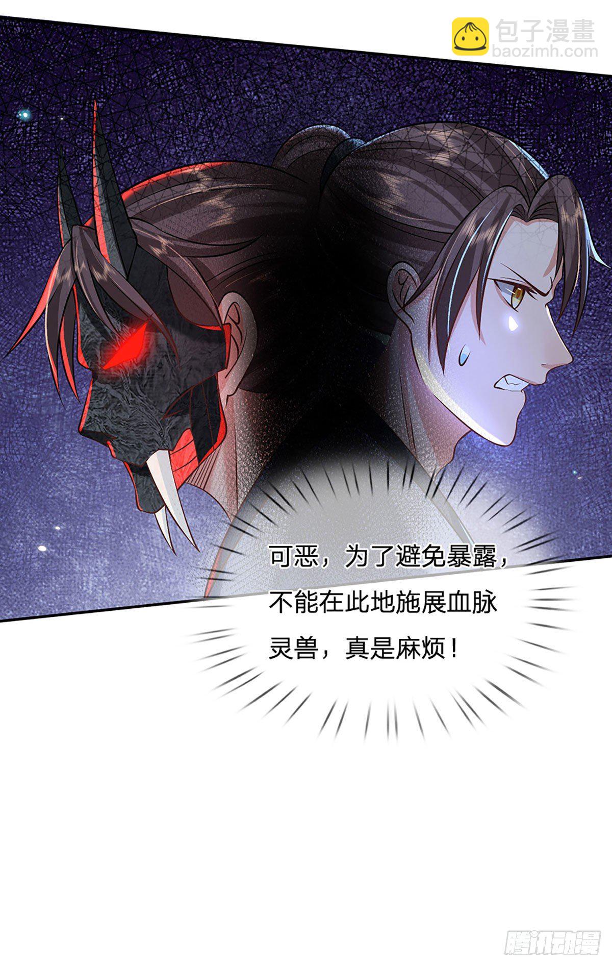第71话 临危突破-第72话