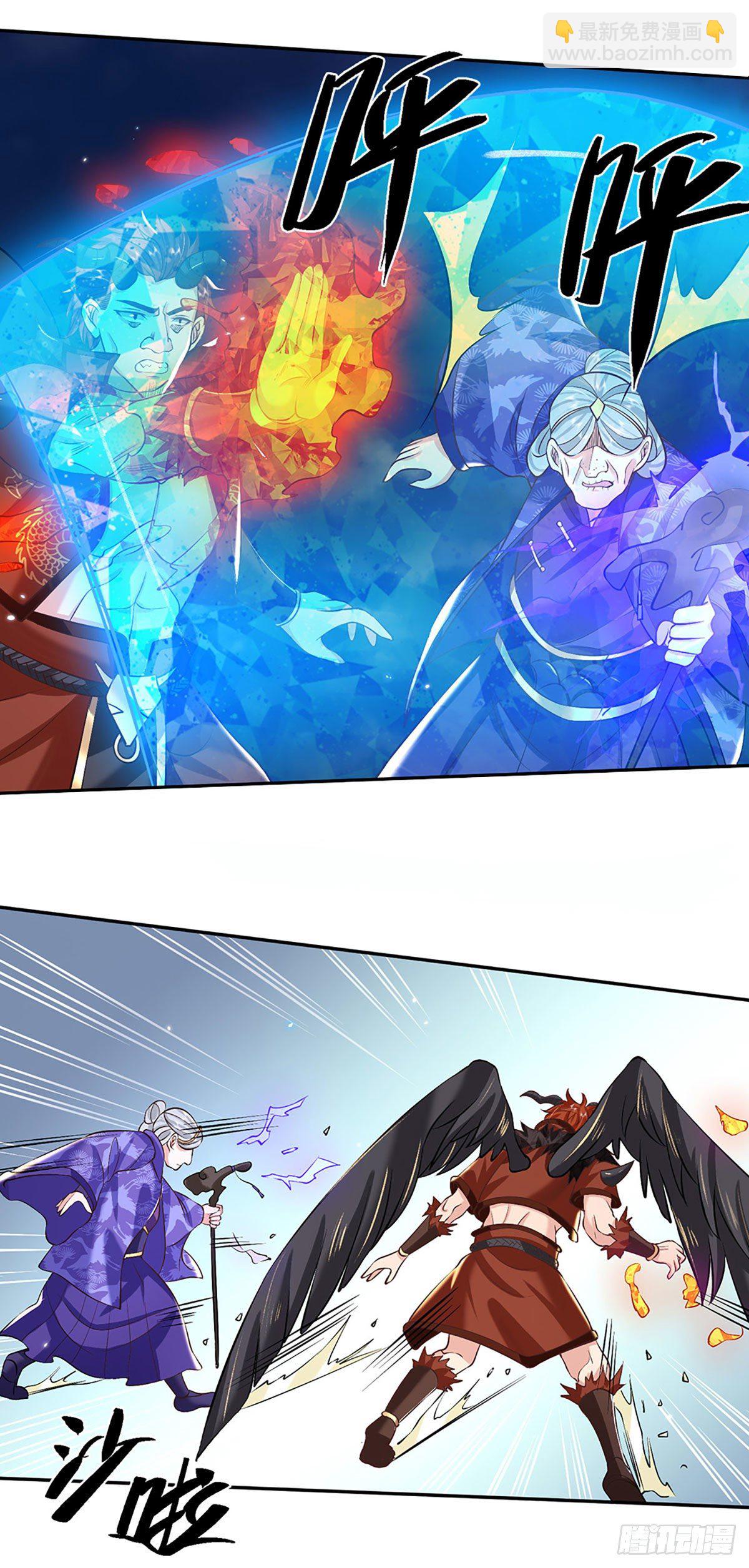 第73话 文师伯的真实身份-第74话