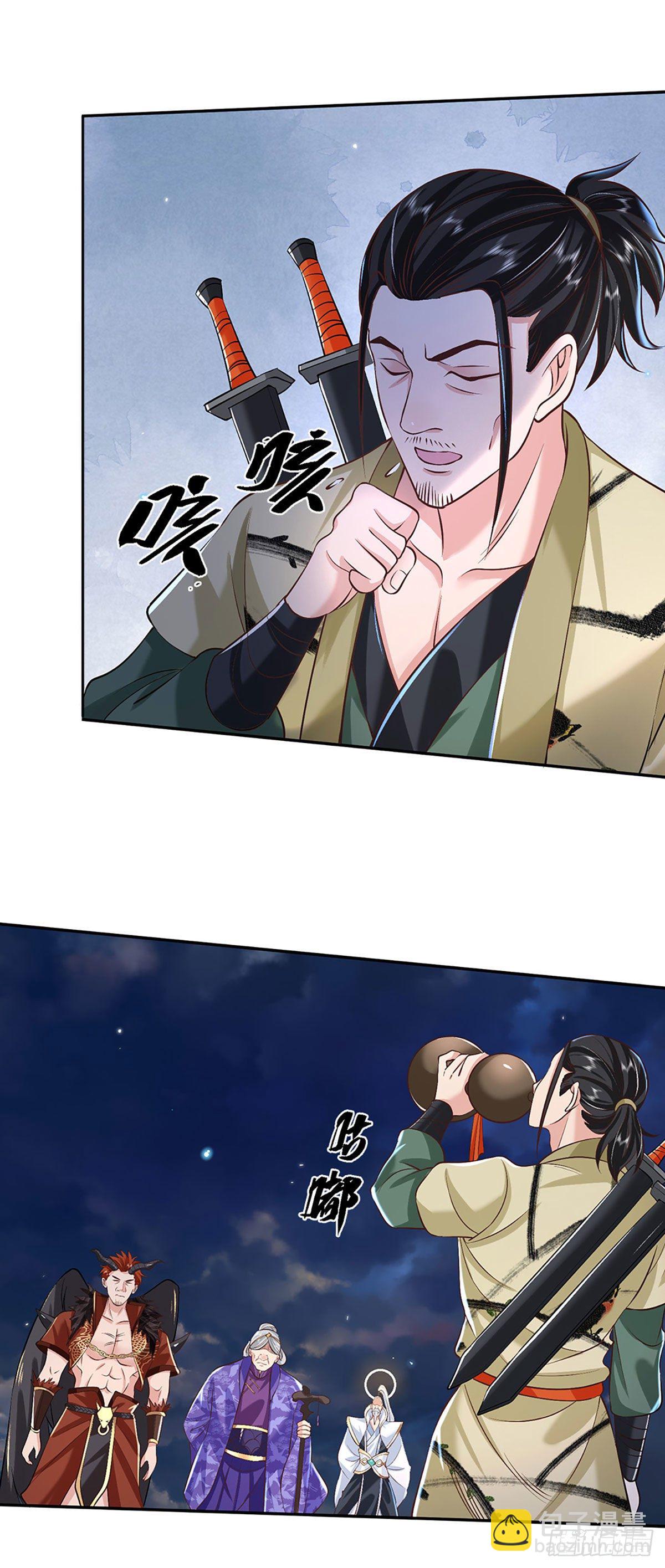 第73话 文师伯的真实身份-第74话
