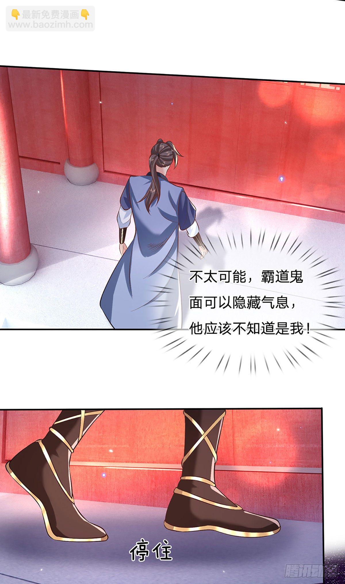 第73话 文师伯的真实身份-第74话