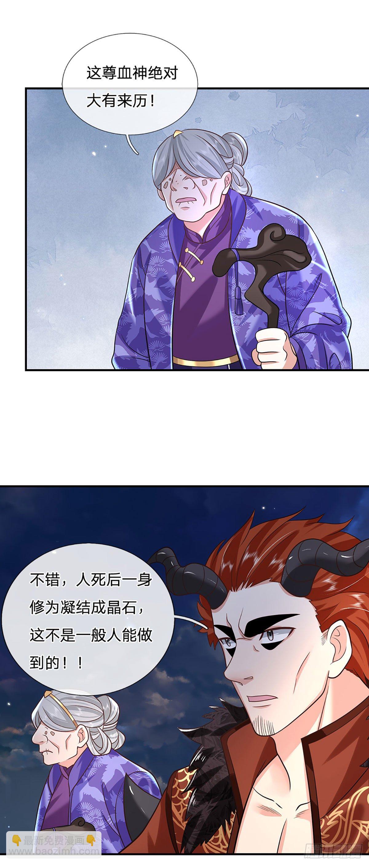 第75话 终于相认-第76话