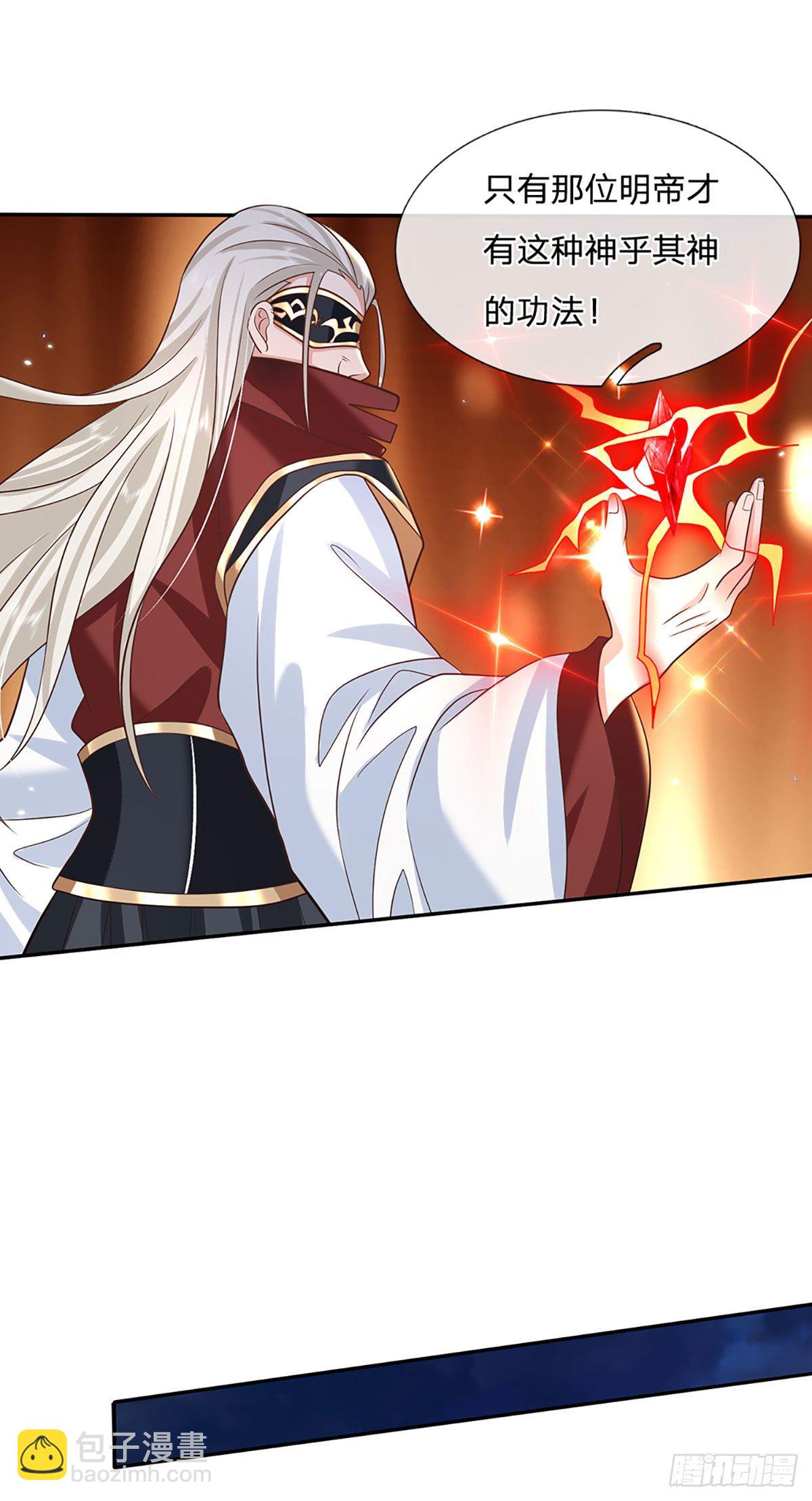 第75话 终于相认-第76话