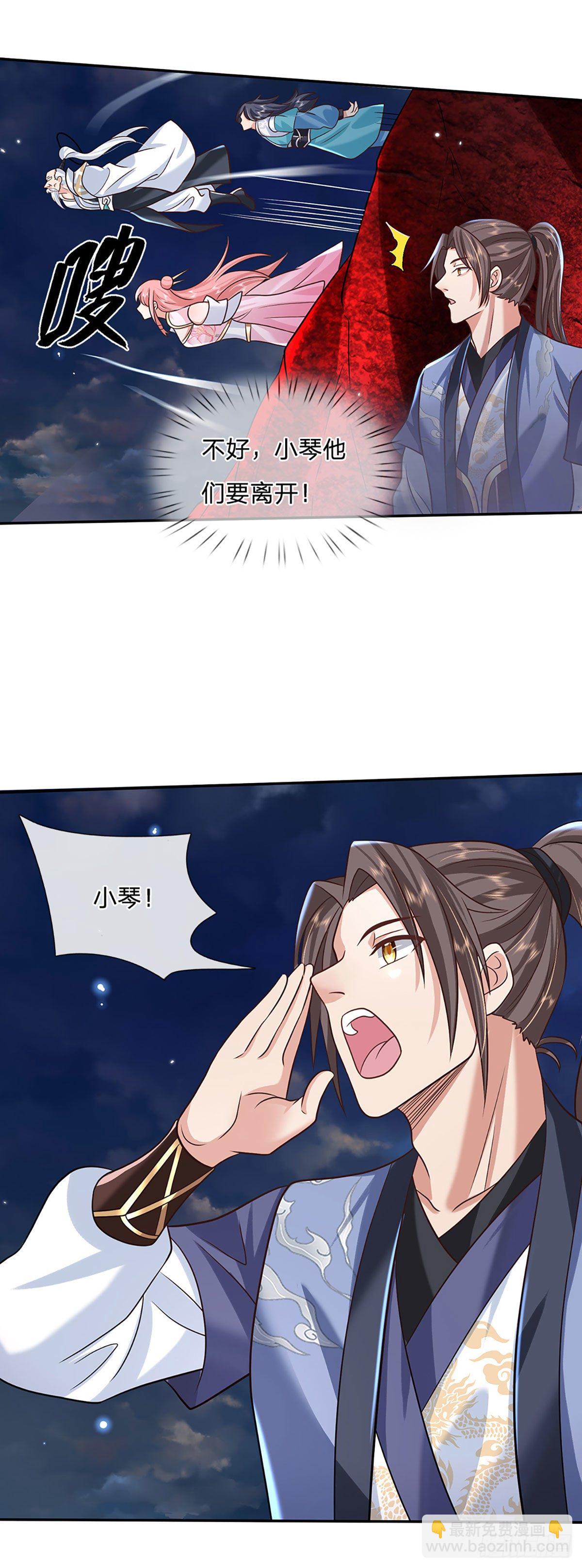 第75话 终于相认-第76话