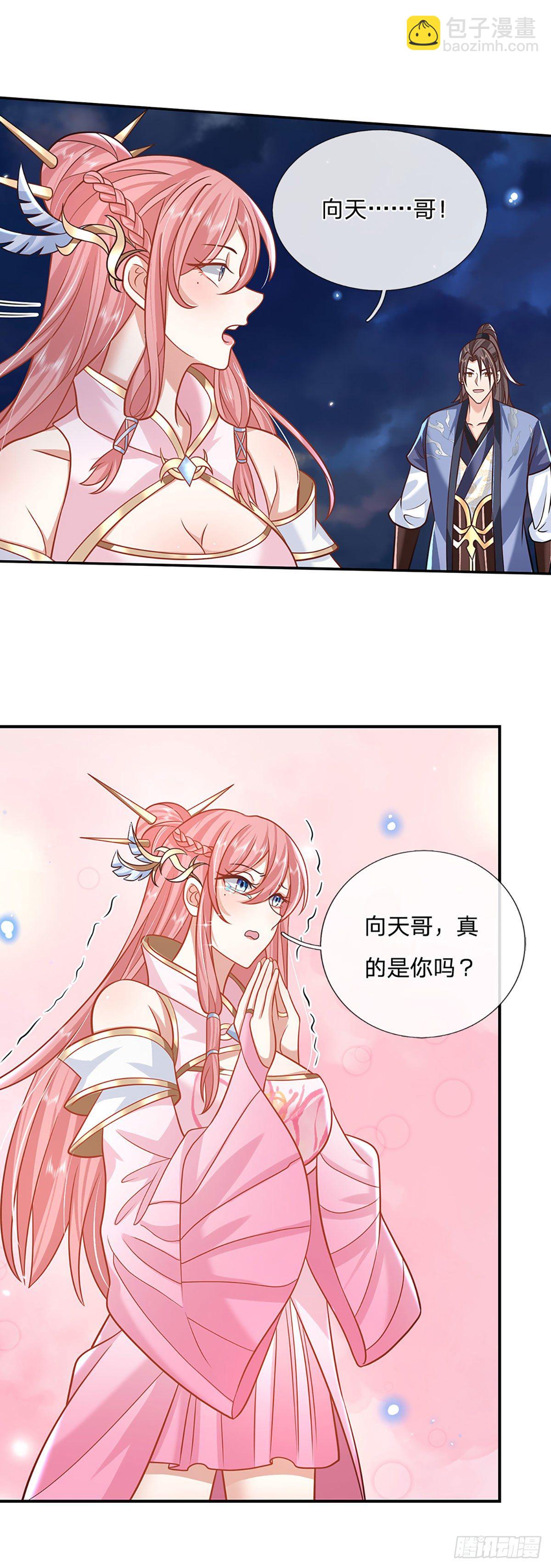 第75话 终于相认-第76话
