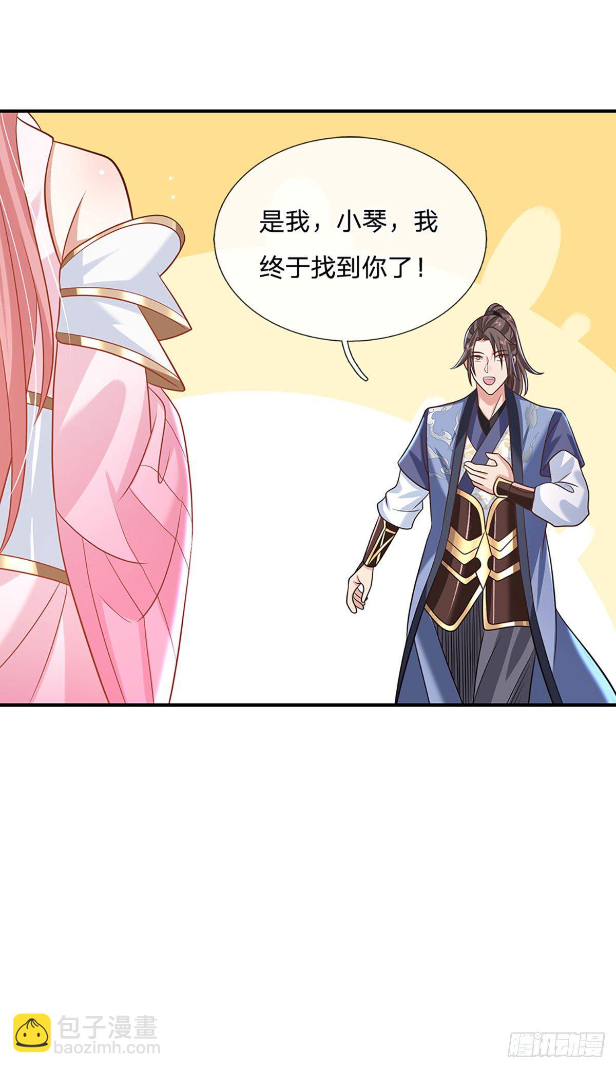 第75话 终于相认-第76话