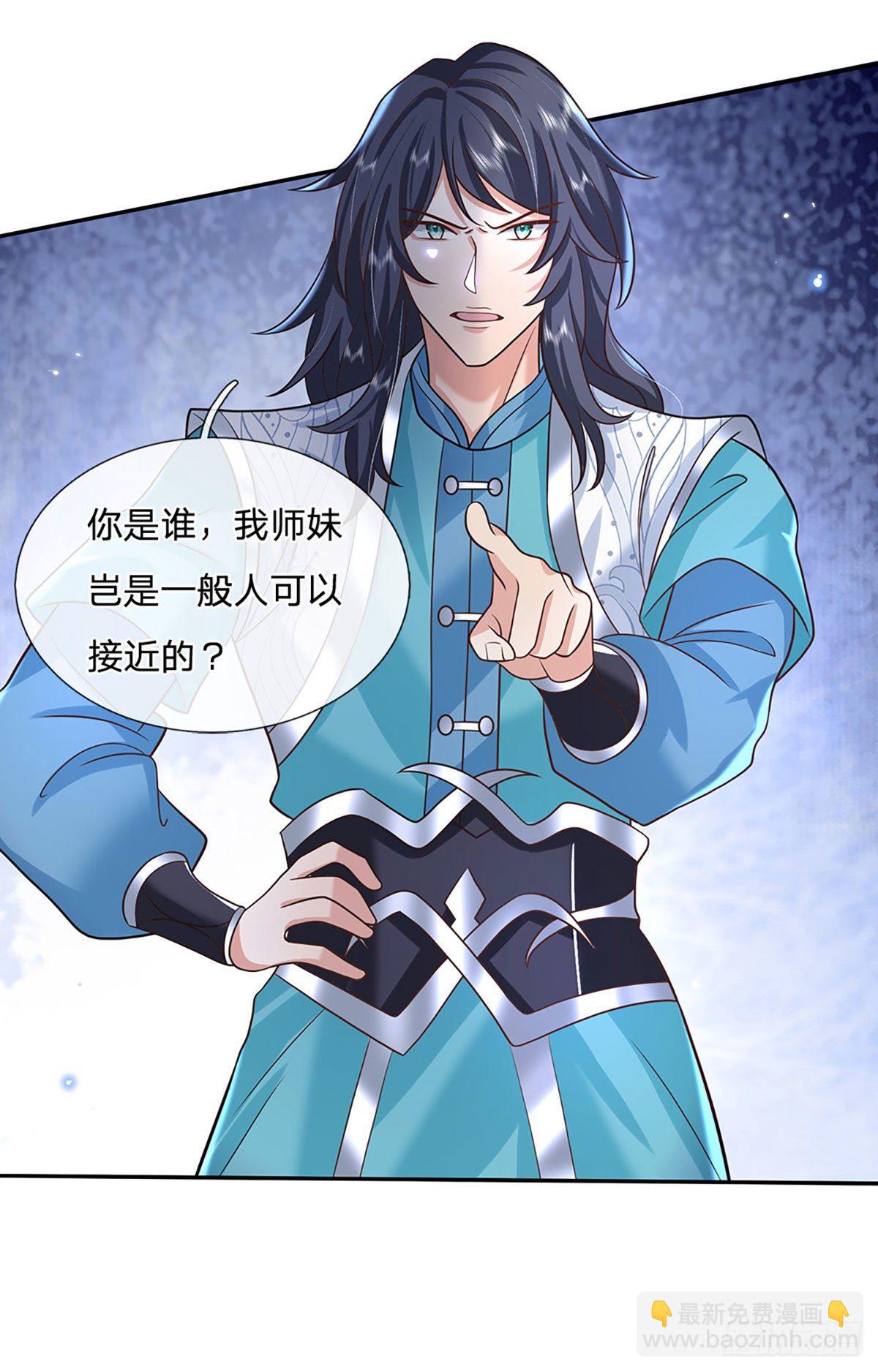 第75话 终于相认-第76话