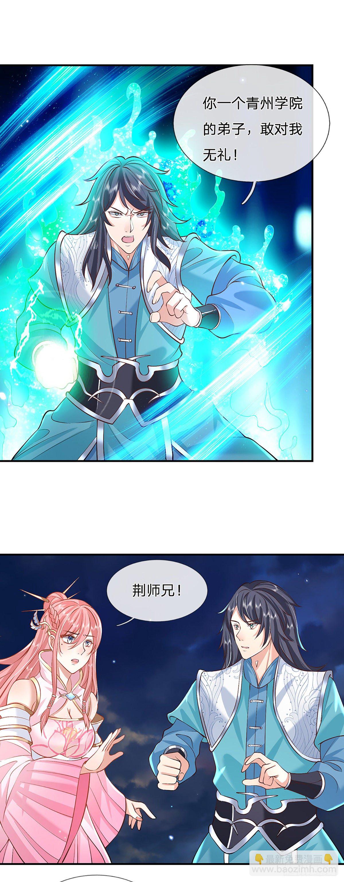第75话 终于相认-第76话