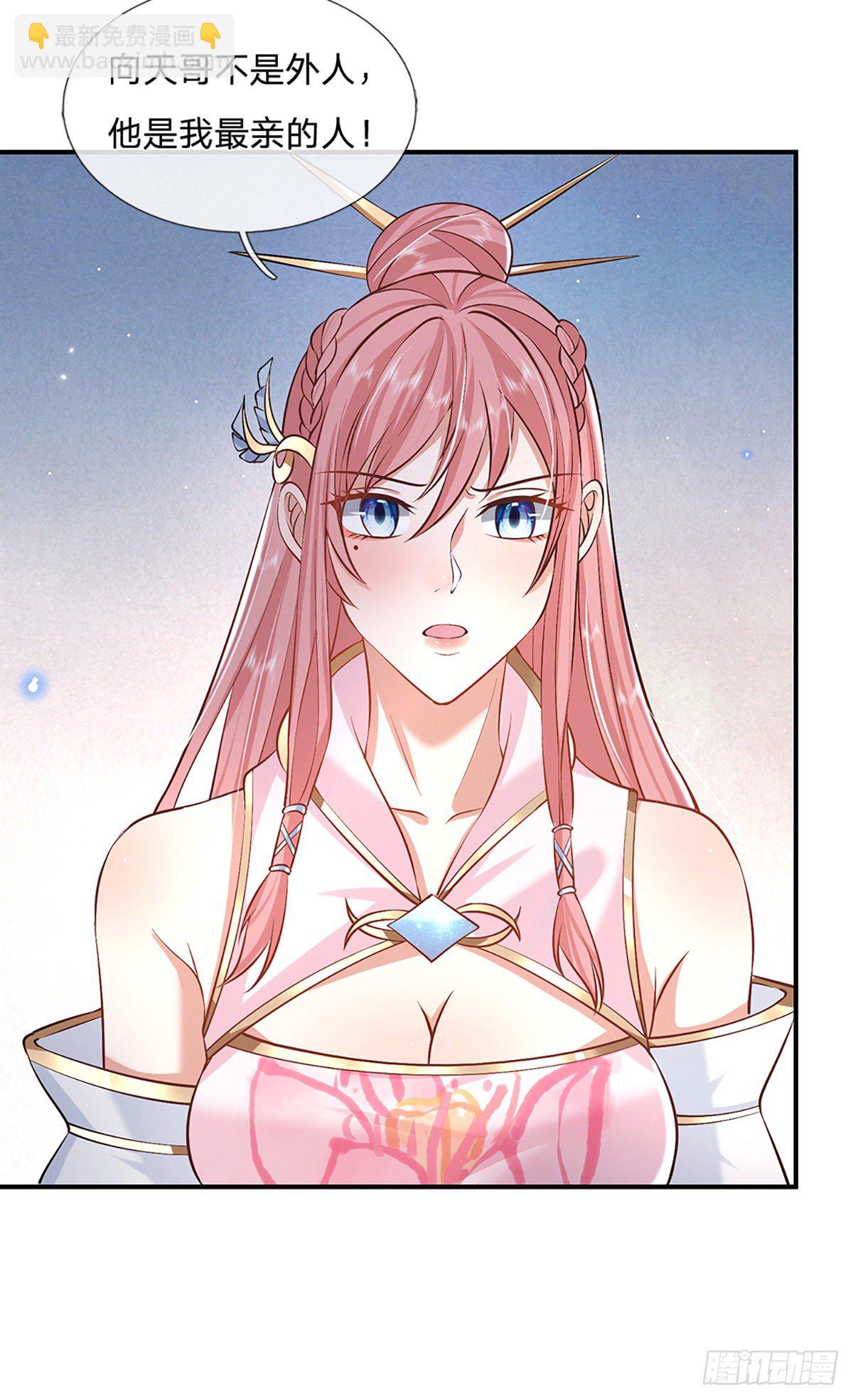 第75话 终于相认-第76话