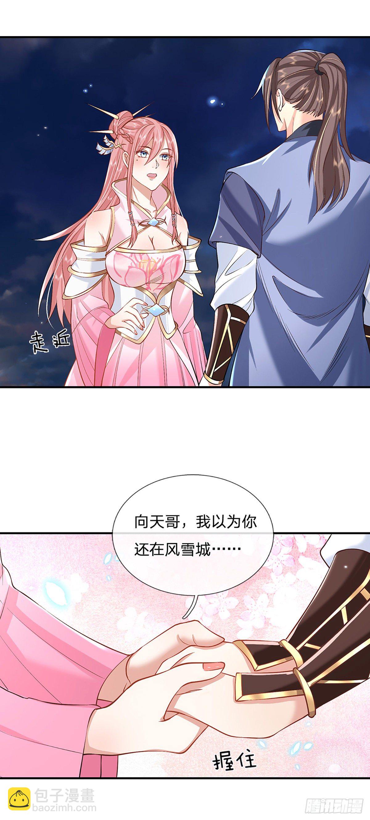 第75话 终于相认-第76话