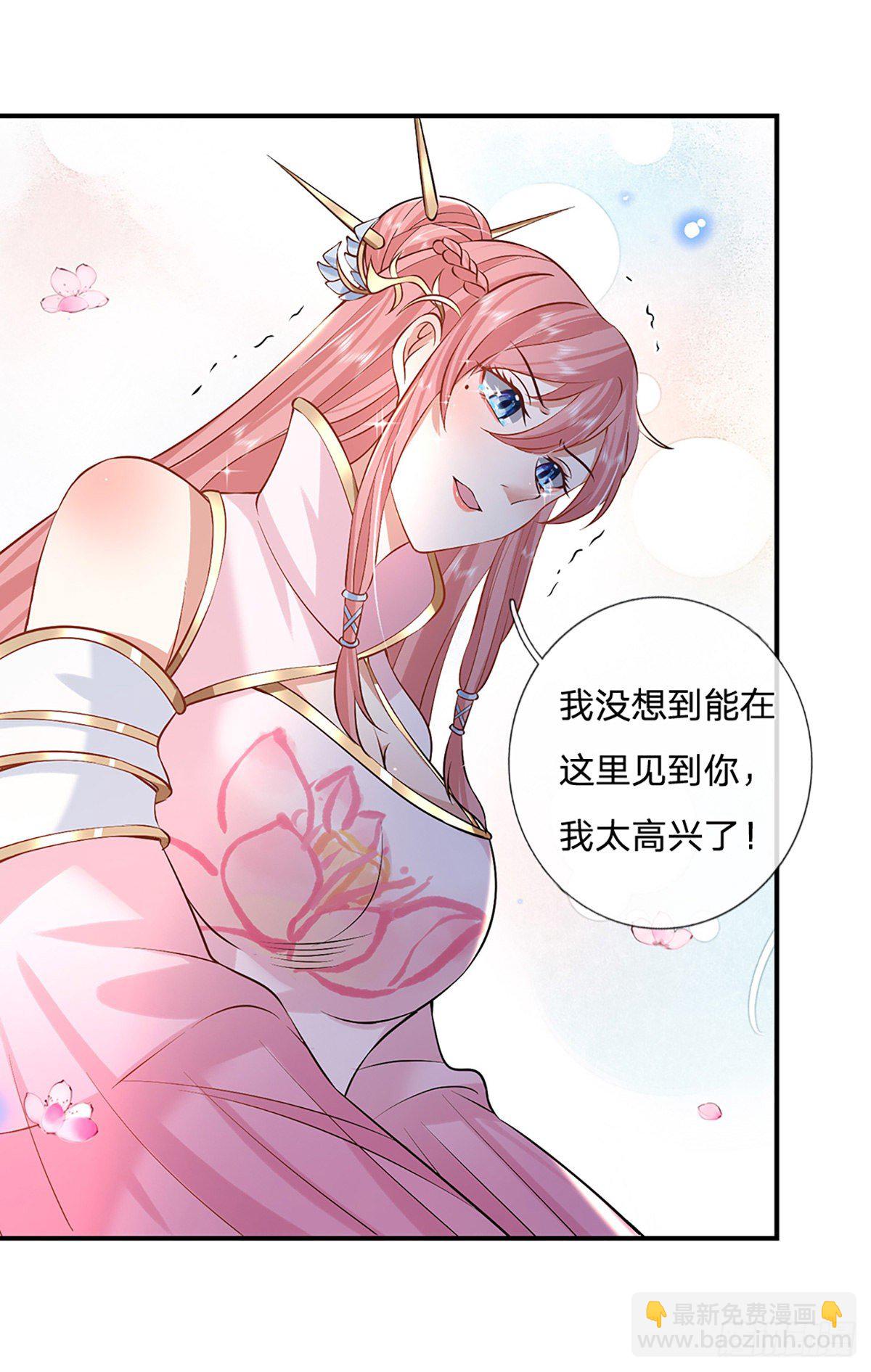 第75话 终于相认-第76话