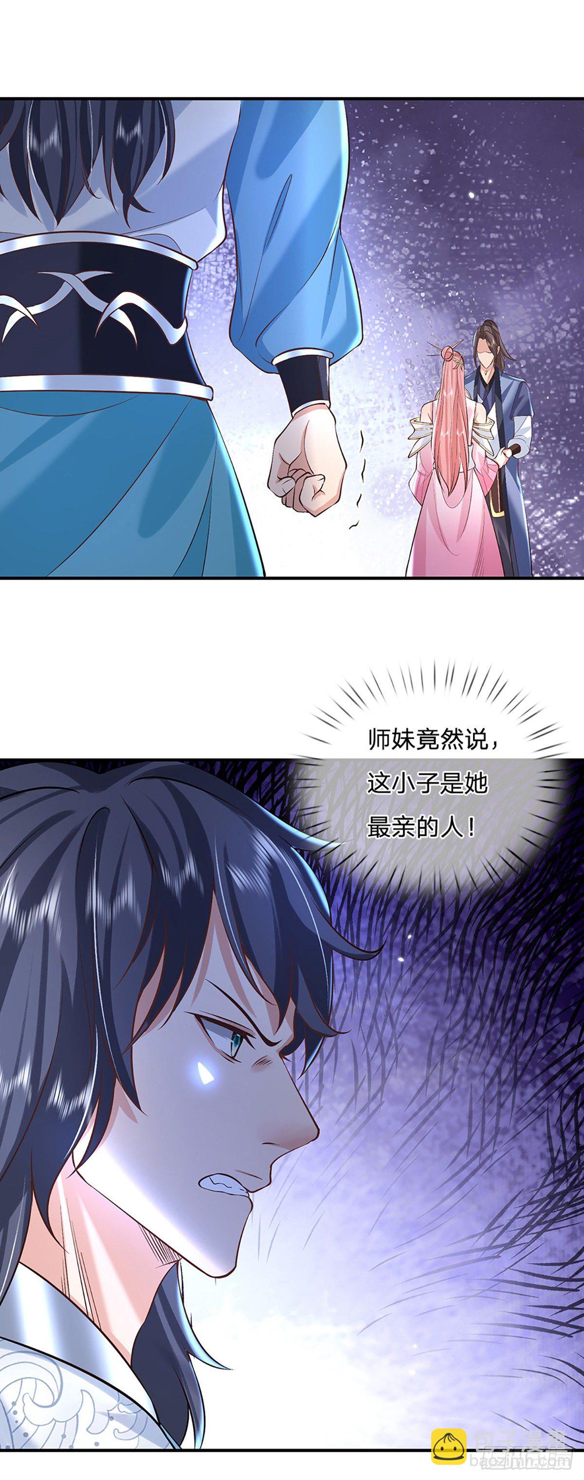 第75话 终于相认-第76话