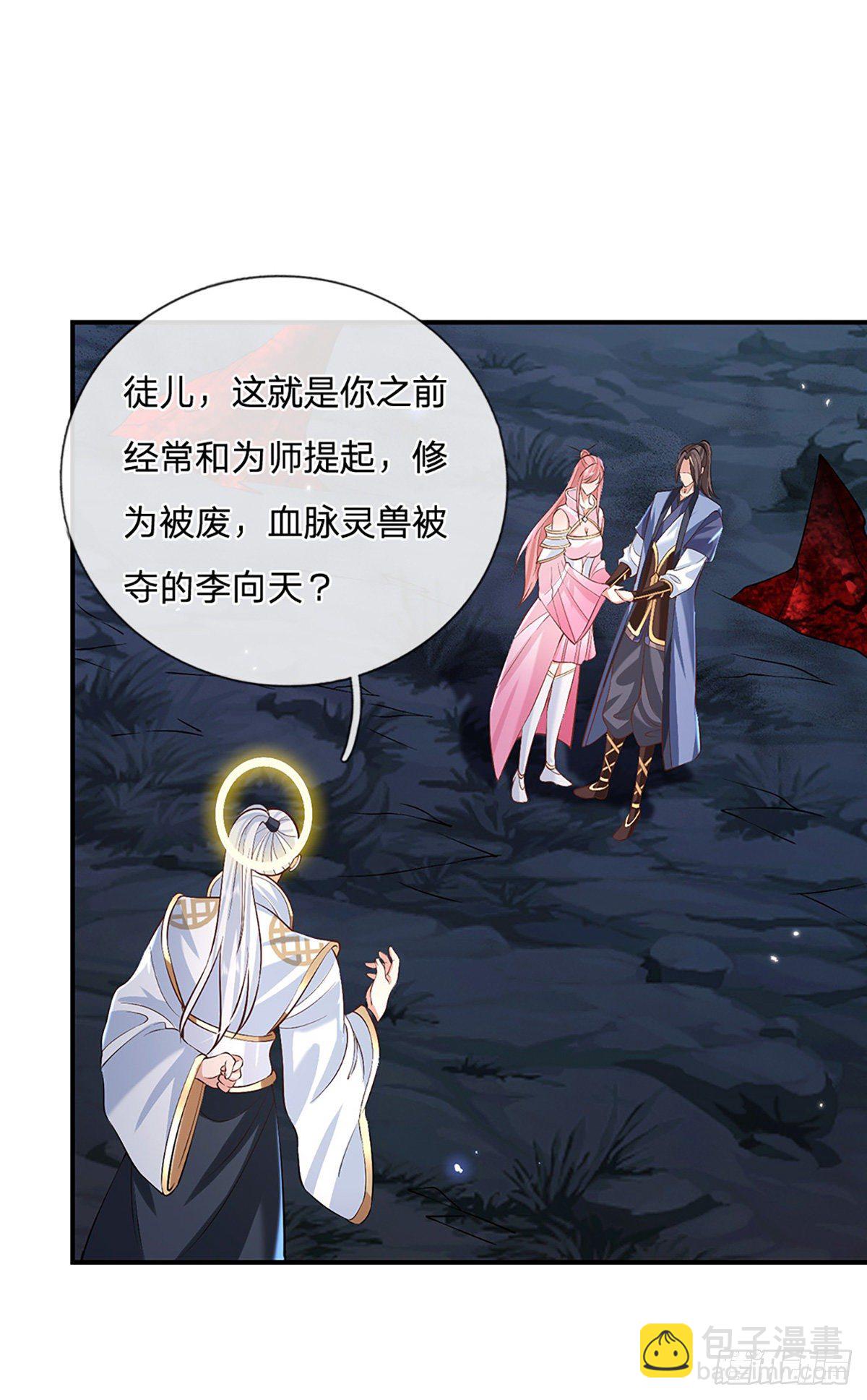 第75话 终于相认-第76话