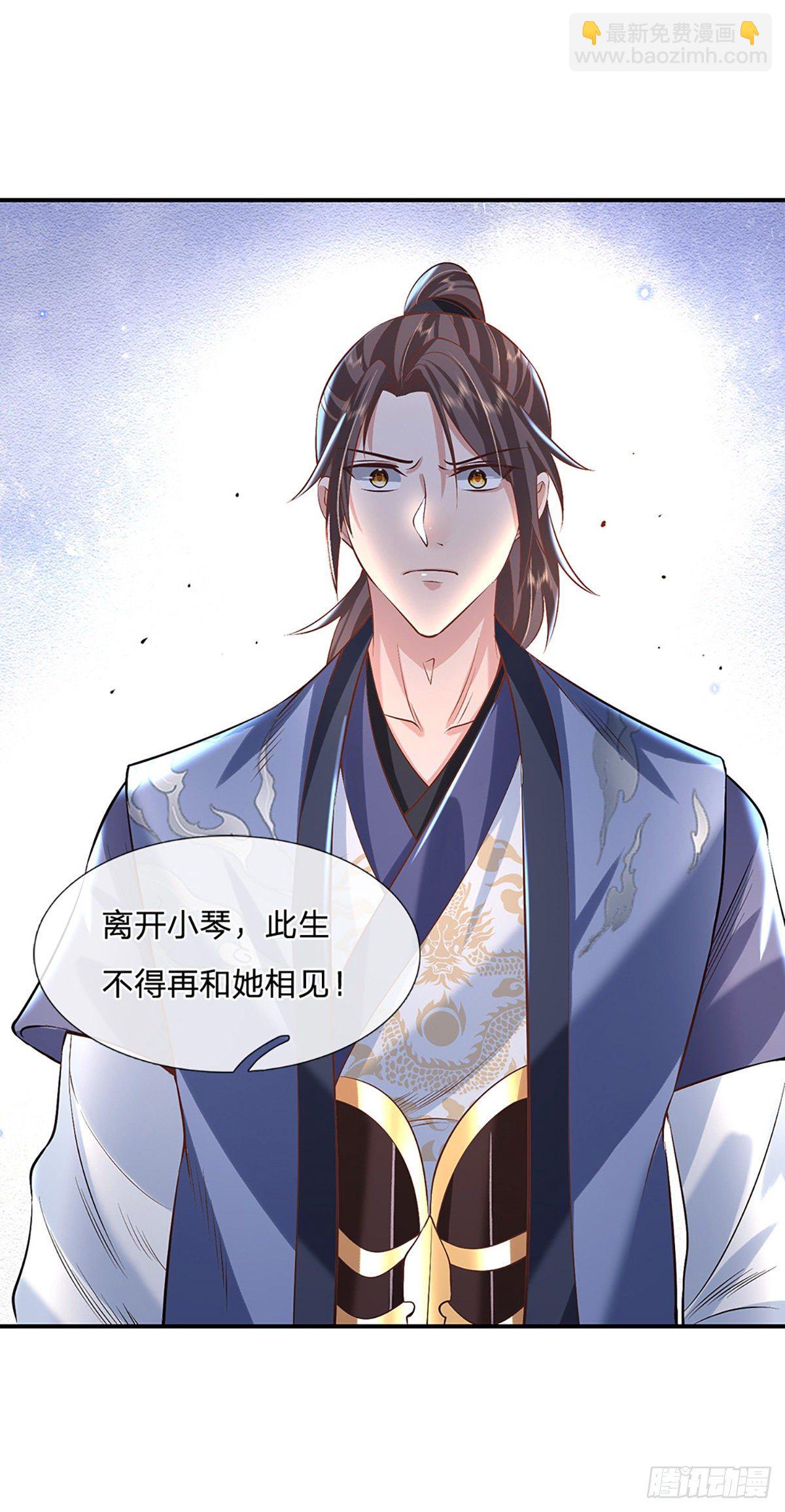 第75话 终于相认-第76话