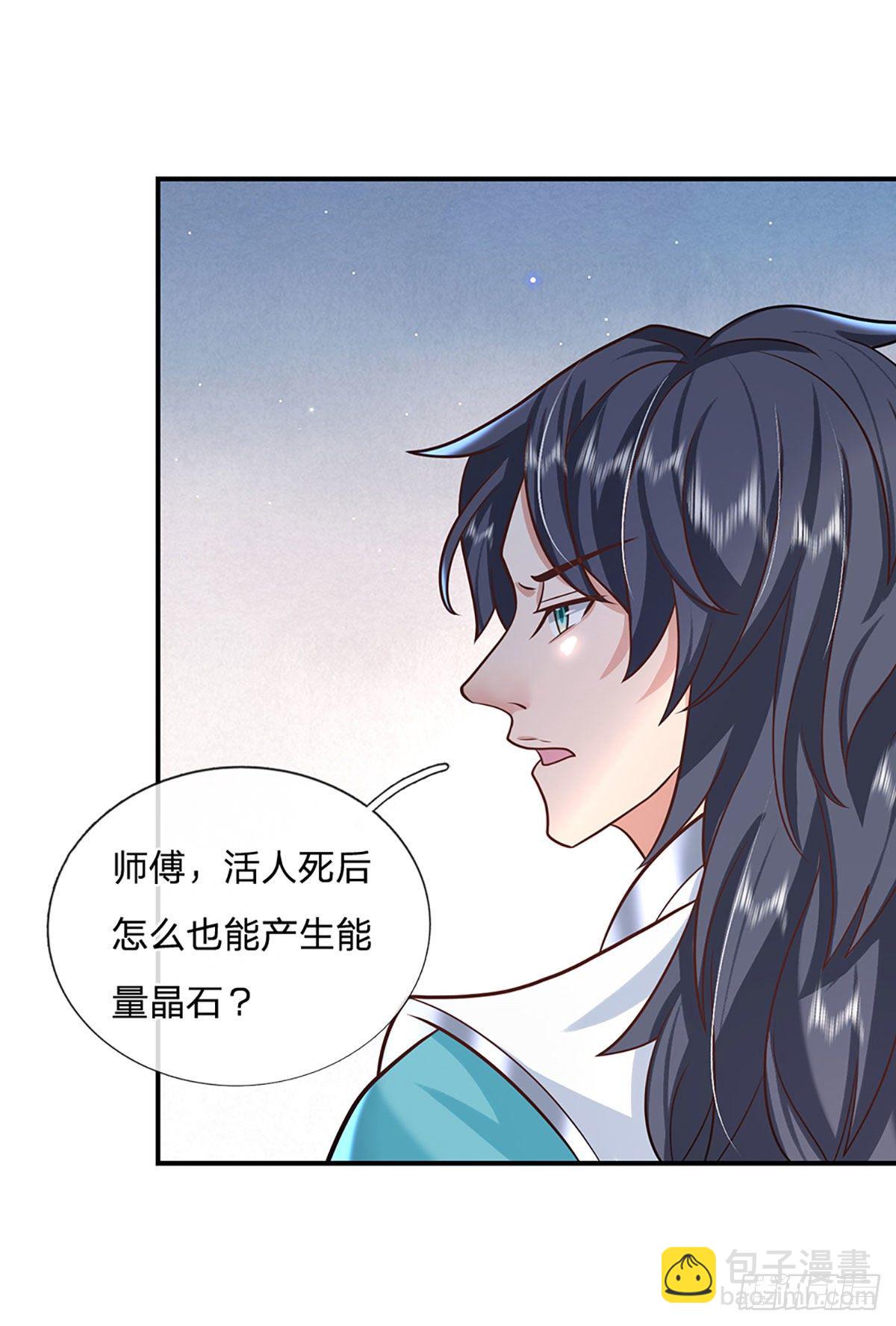 第75话 终于相认-第76话