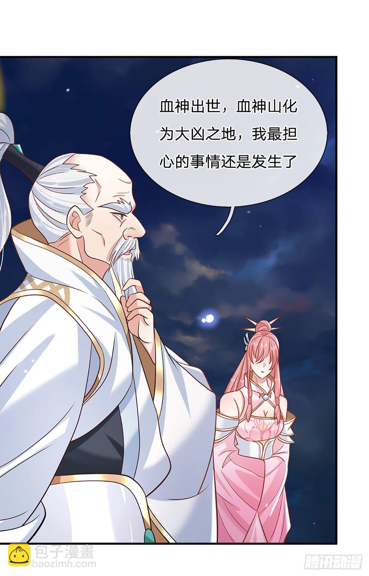 第75话 终于相认-第76话