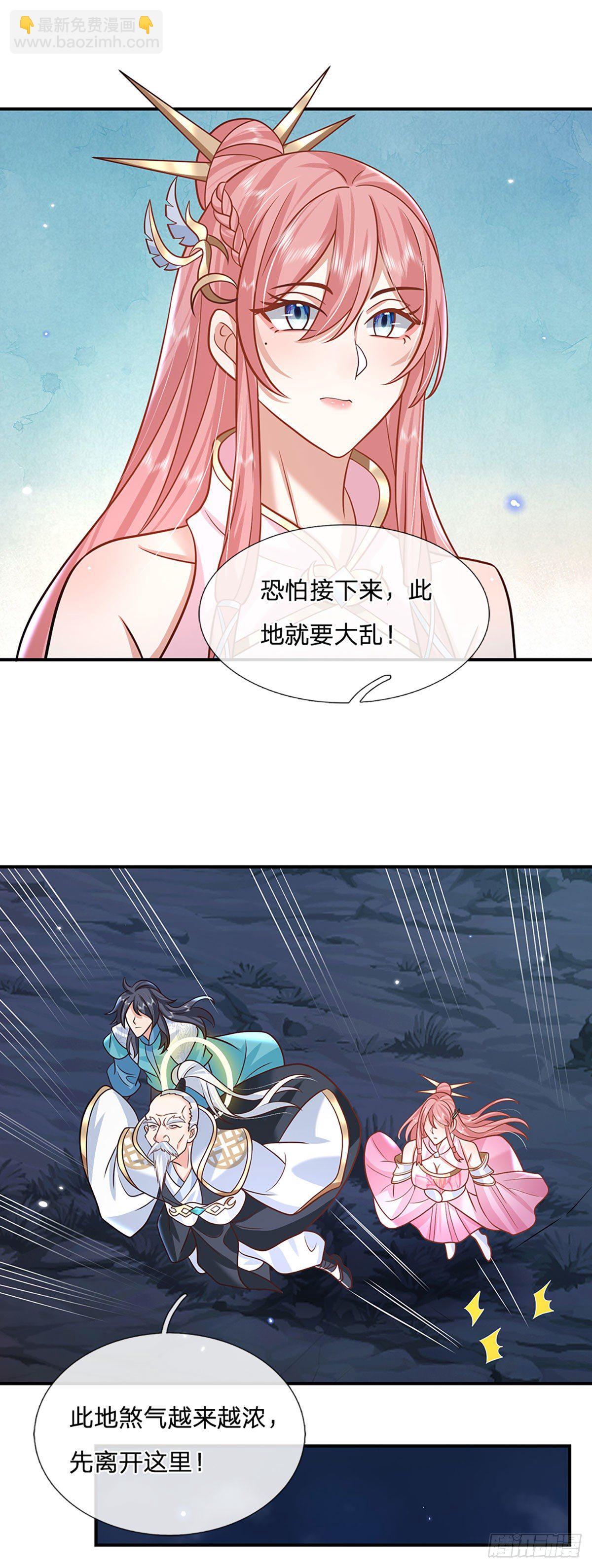 第75话 终于相认-第76话
