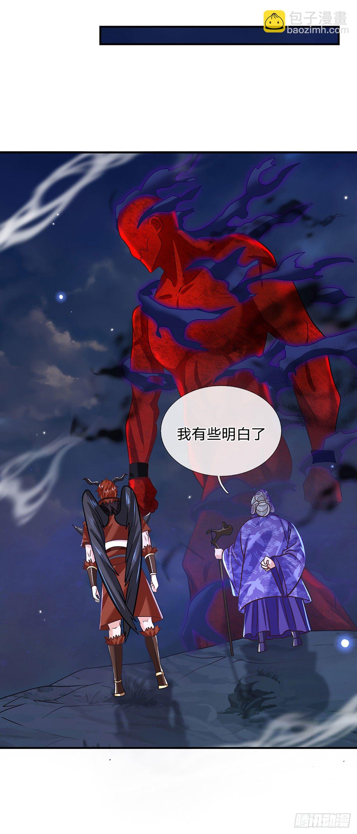 第75话 终于相认-第76话