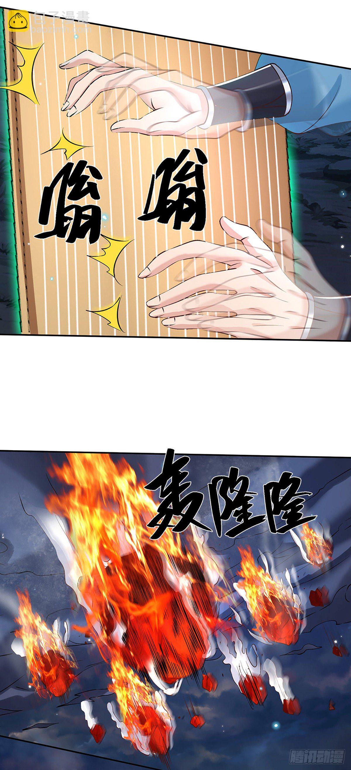 第77话 你也配为琴音战士-第78话