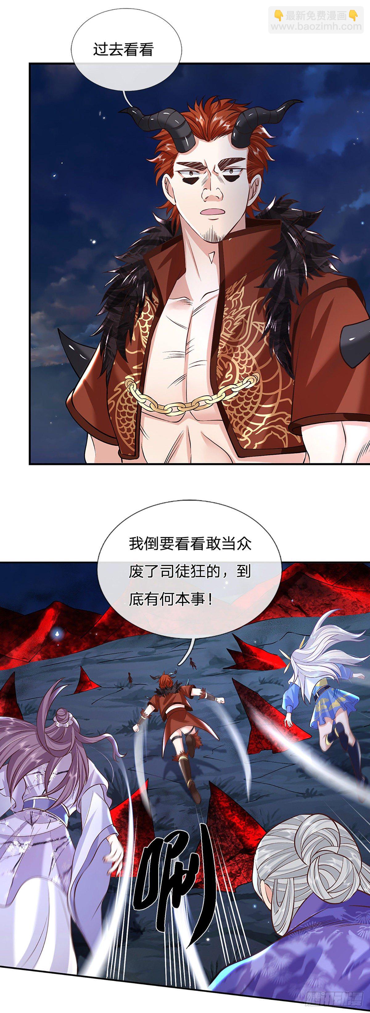 第77话 你也配为琴音战士-第78话