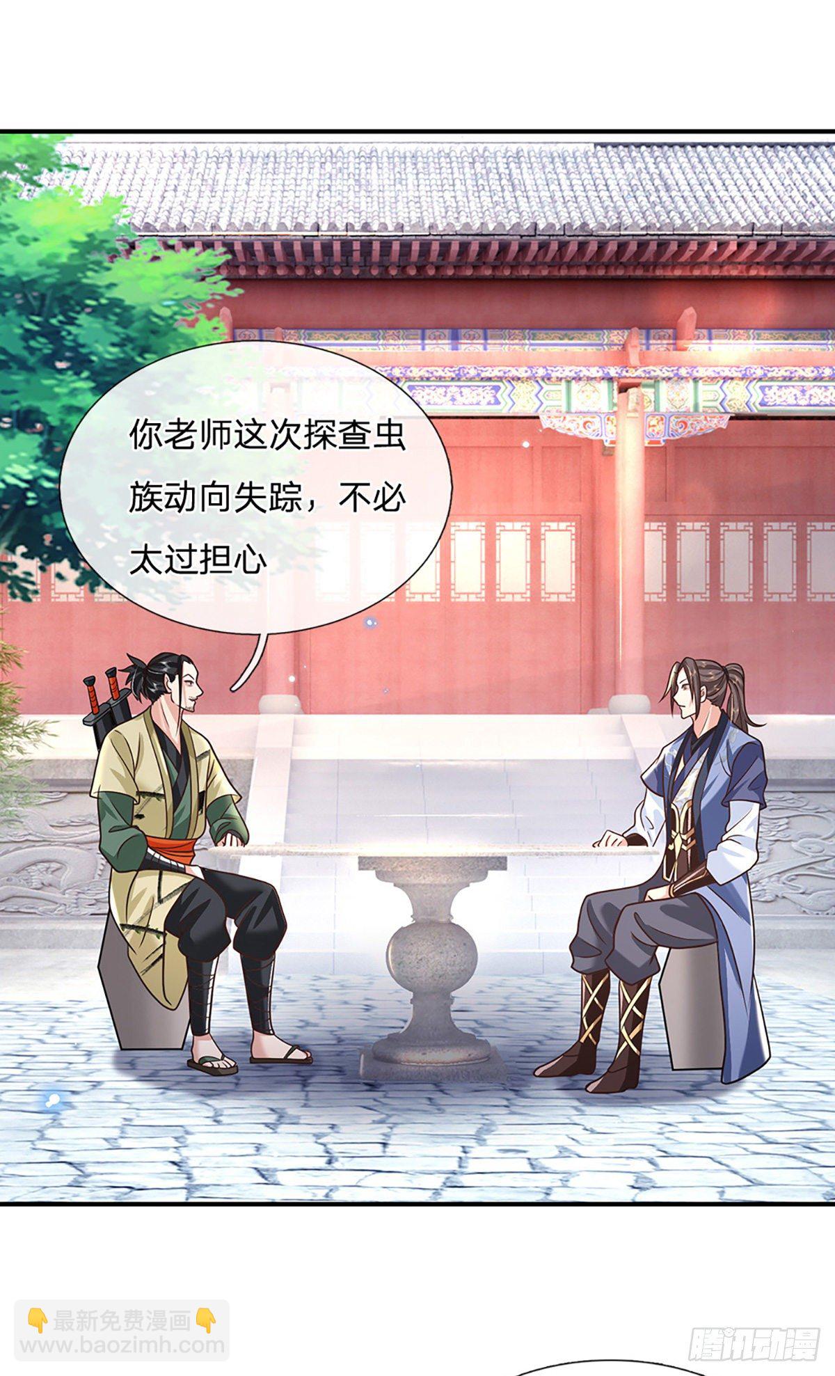 第79话 明帝传承-第80话