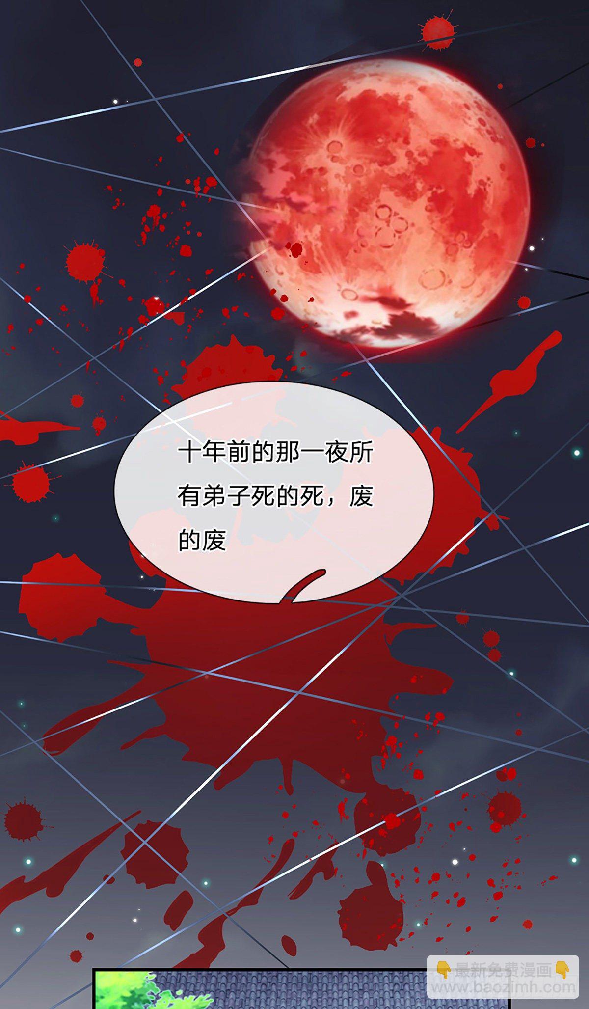 第79话 明帝传承-第80话