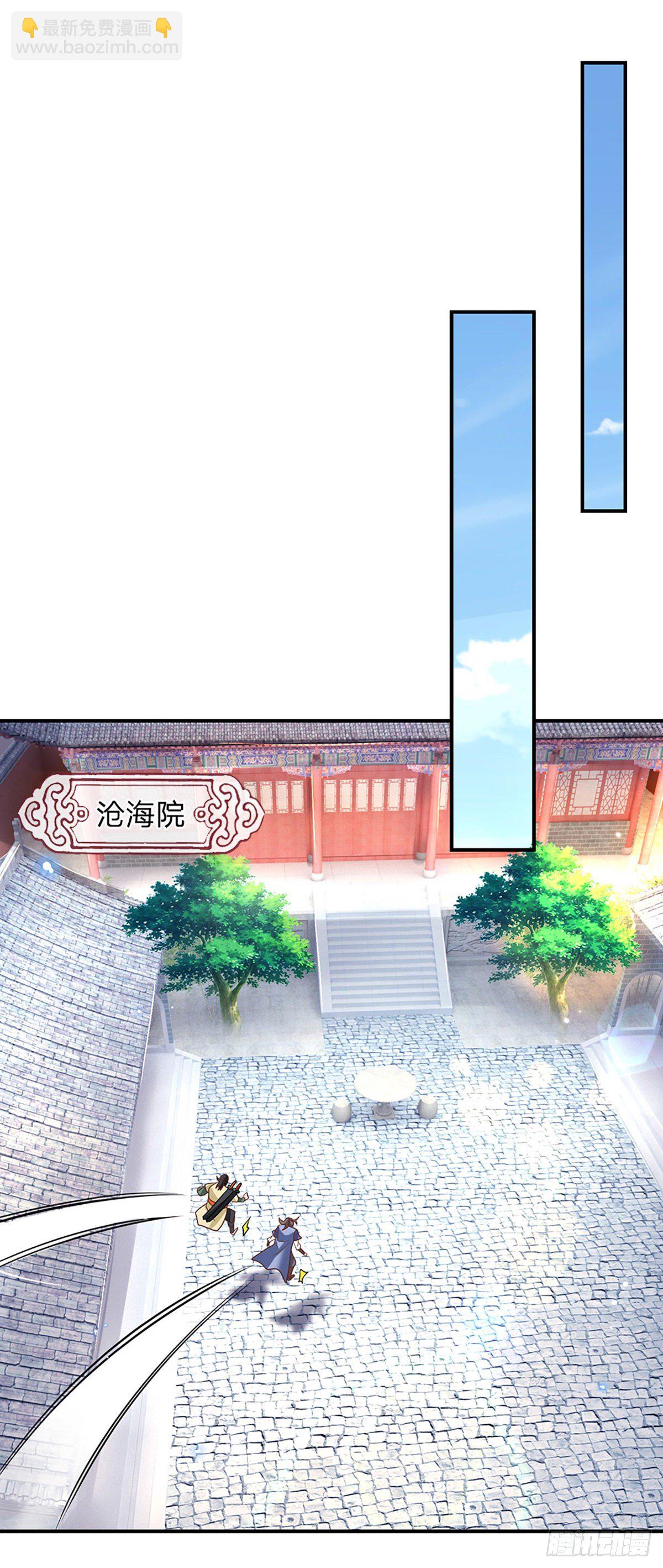 第79话 明帝传承-第80话