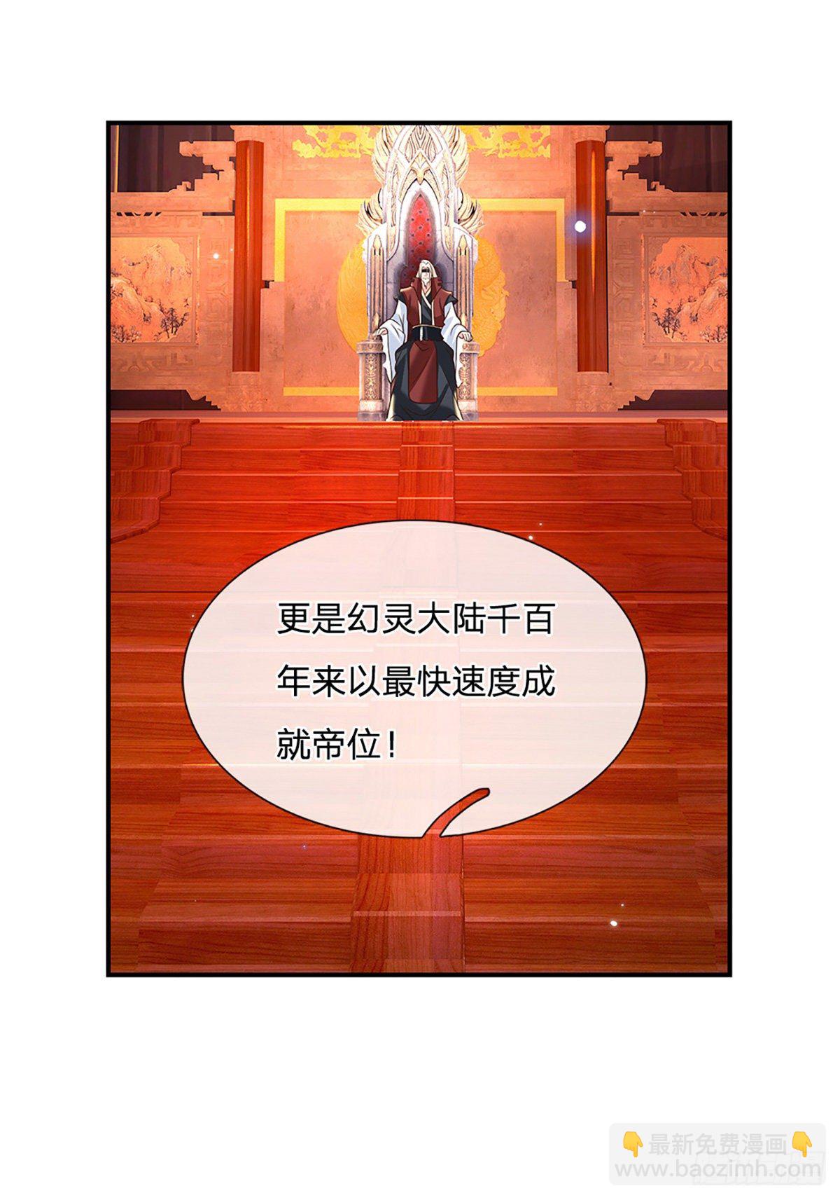 第79话 明帝传承-第80话