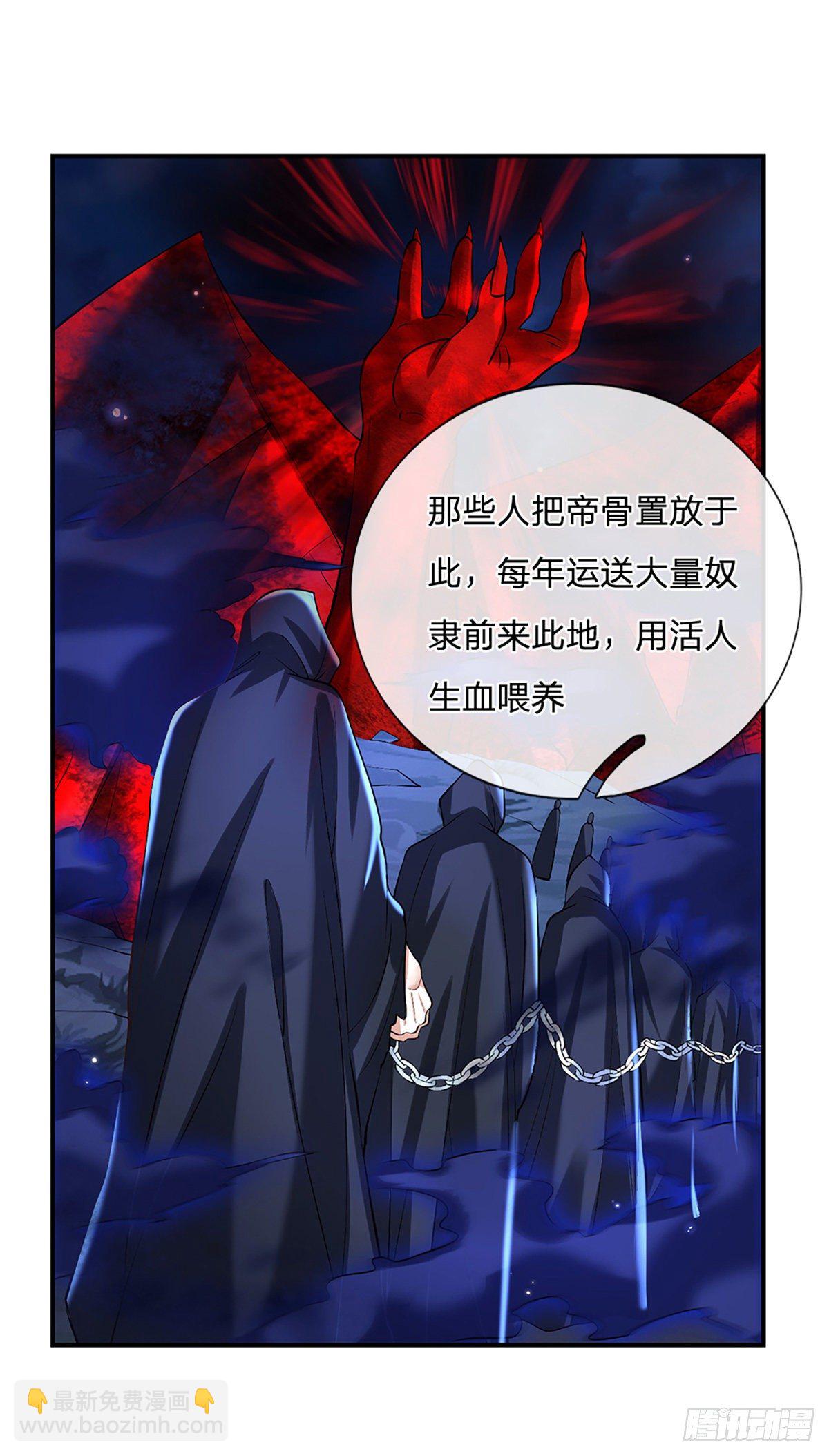 第79话 明帝传承-第80话