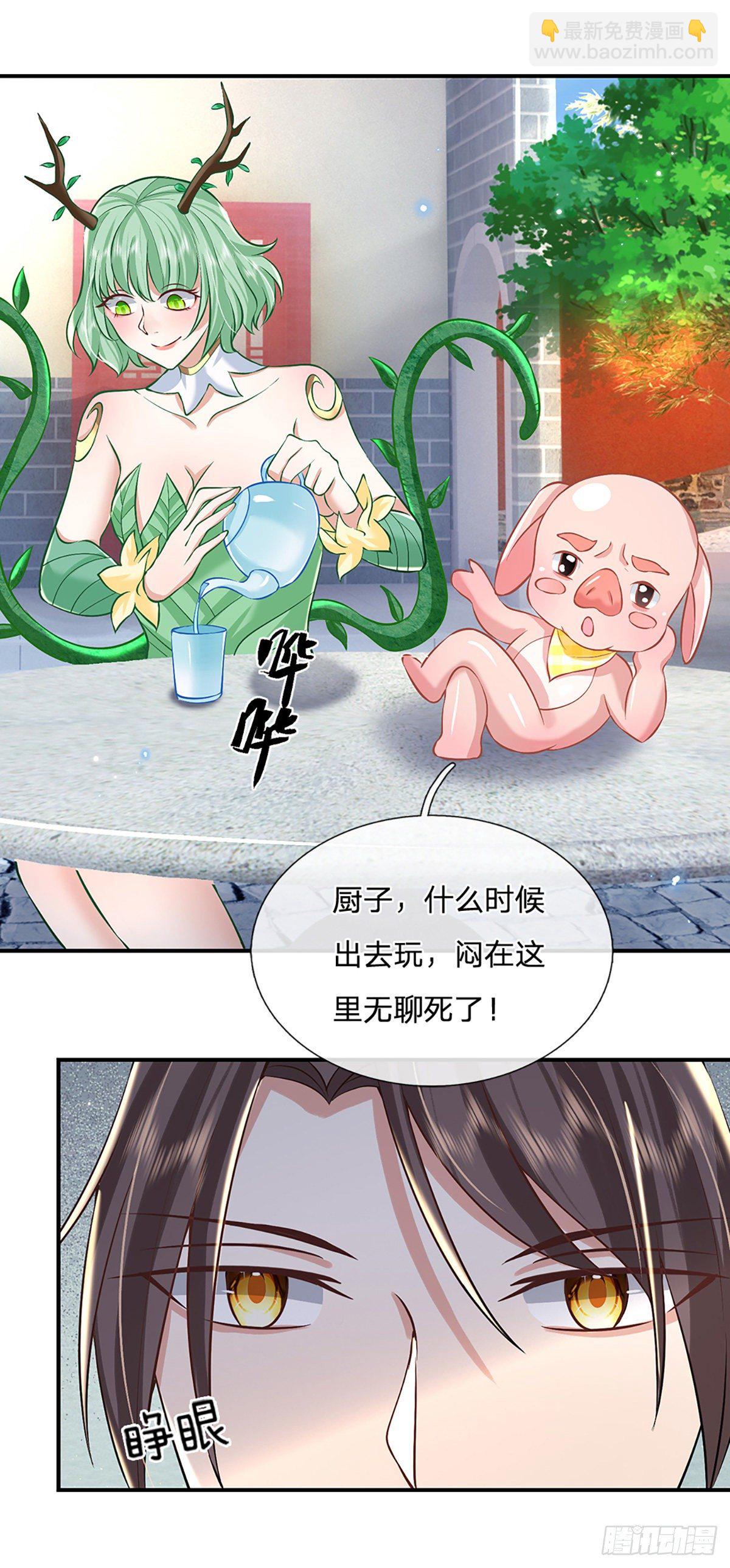 第81话 深藏不露的院长-第82话