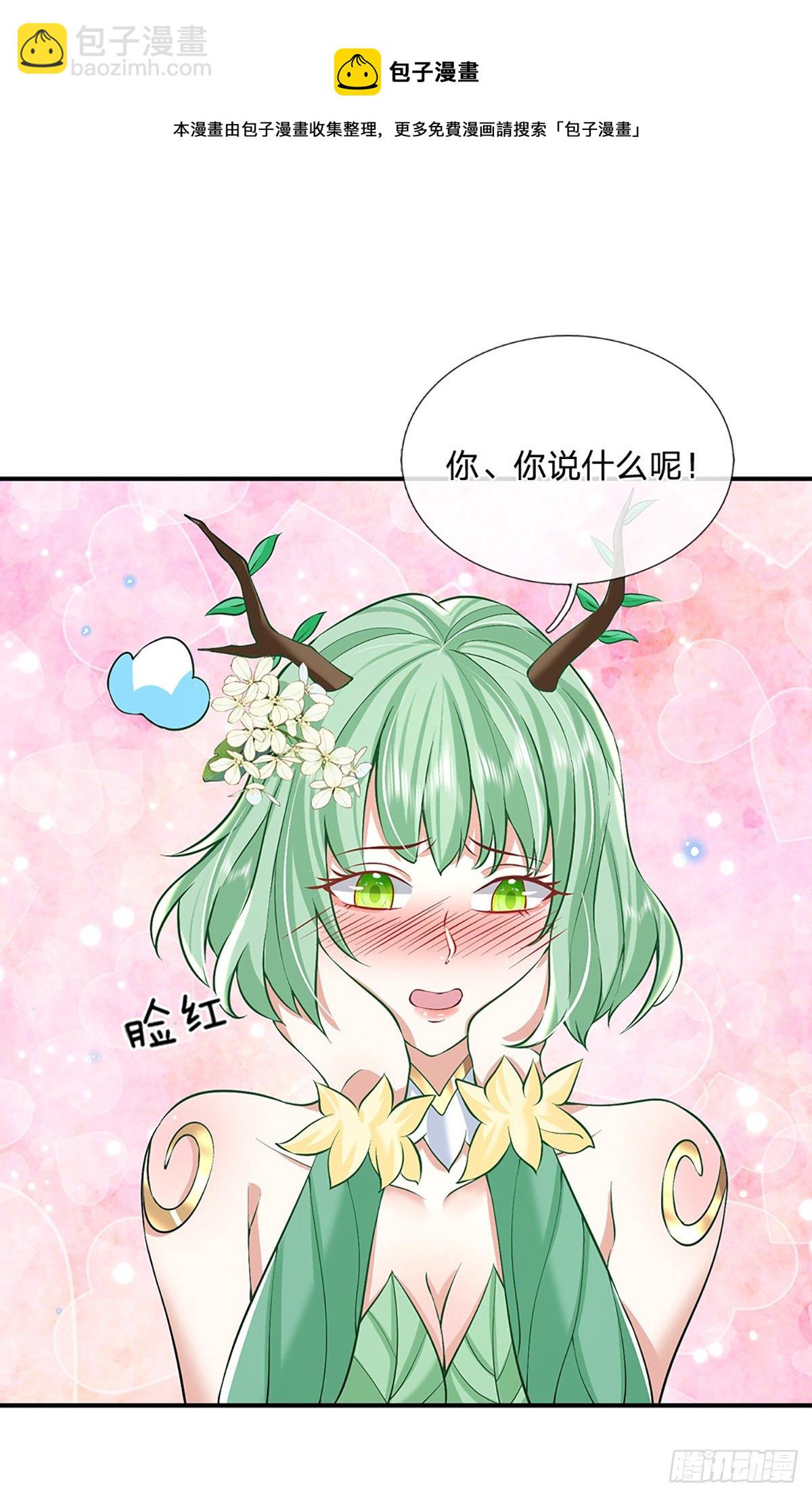 第81话 深藏不露的院长-第82话