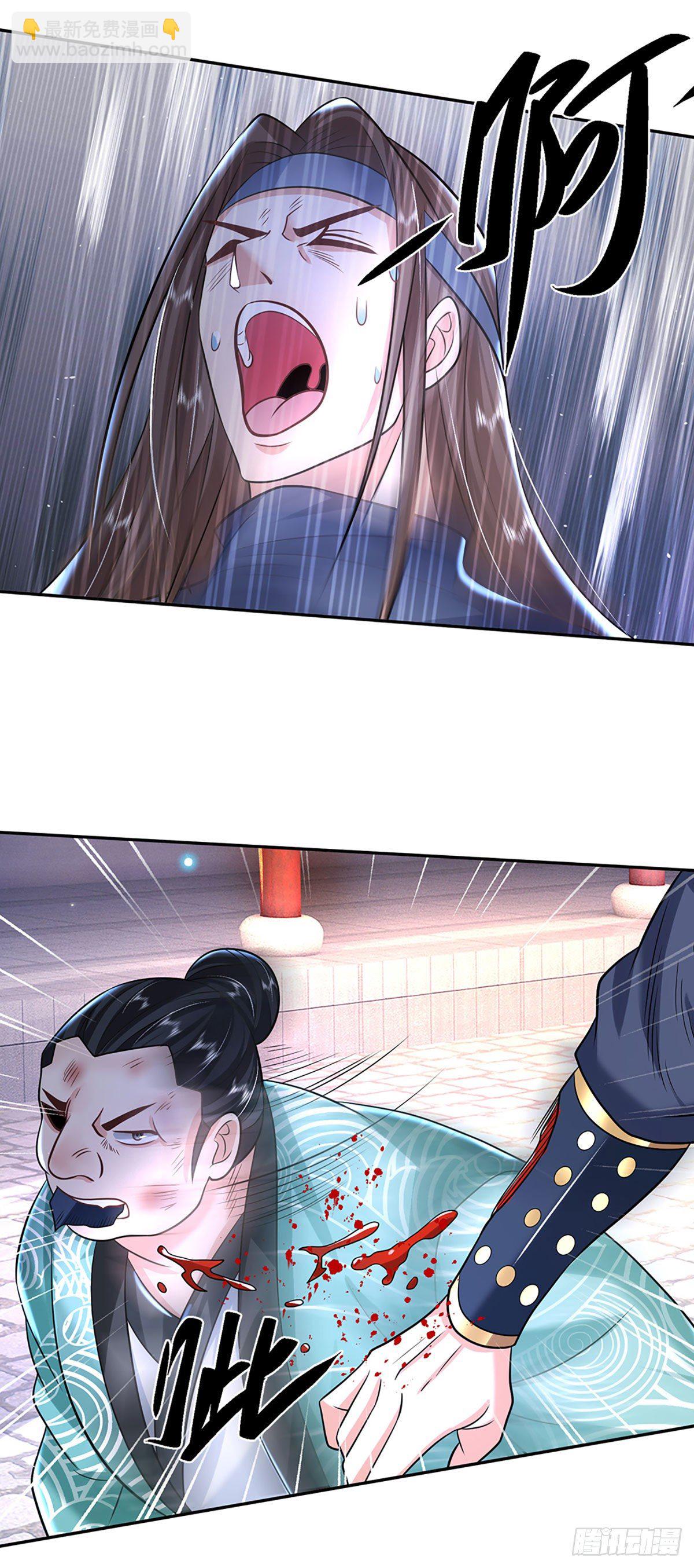 第83话 打脸绝技-第84话