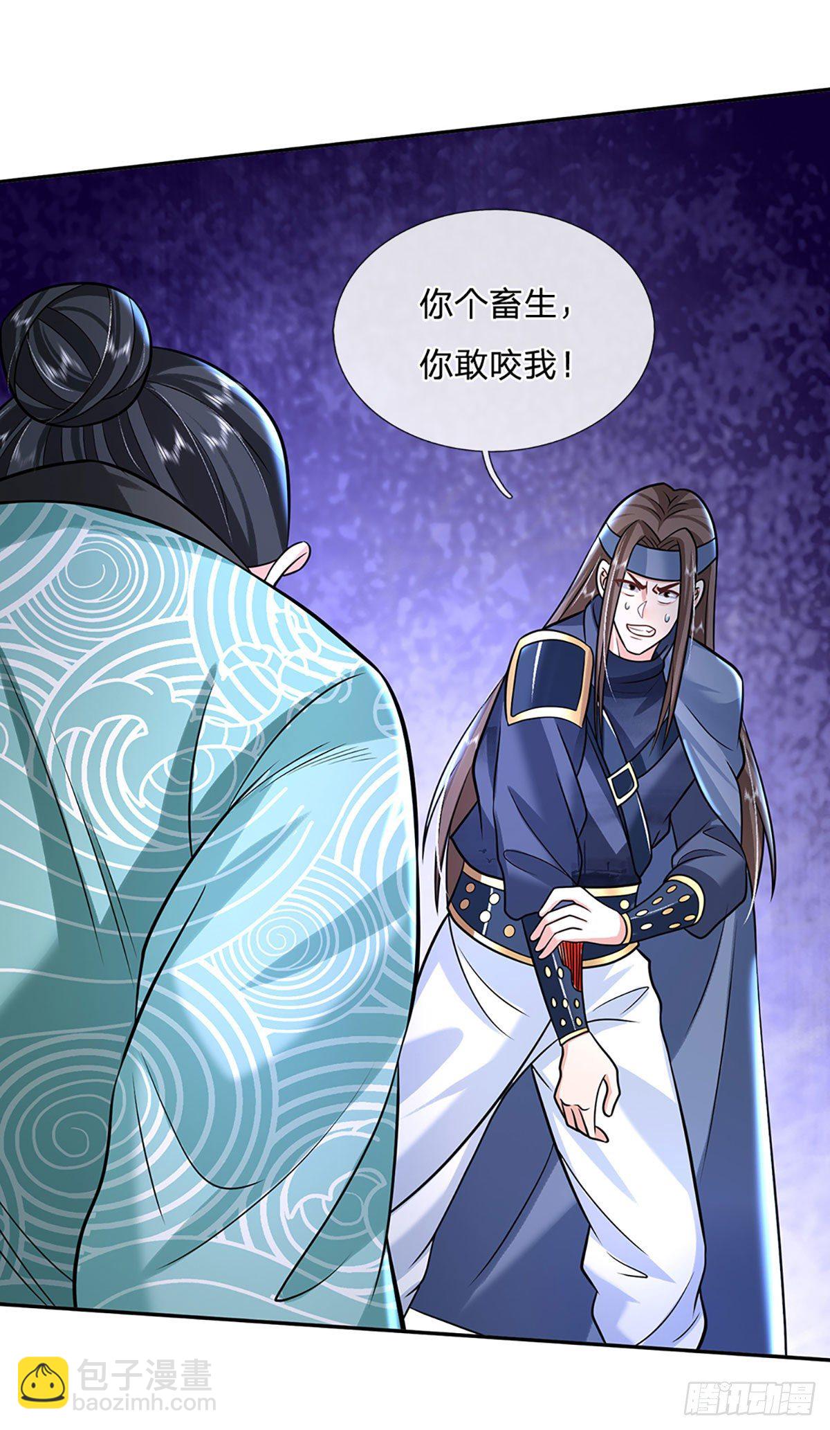 第83话 打脸绝技-第84话