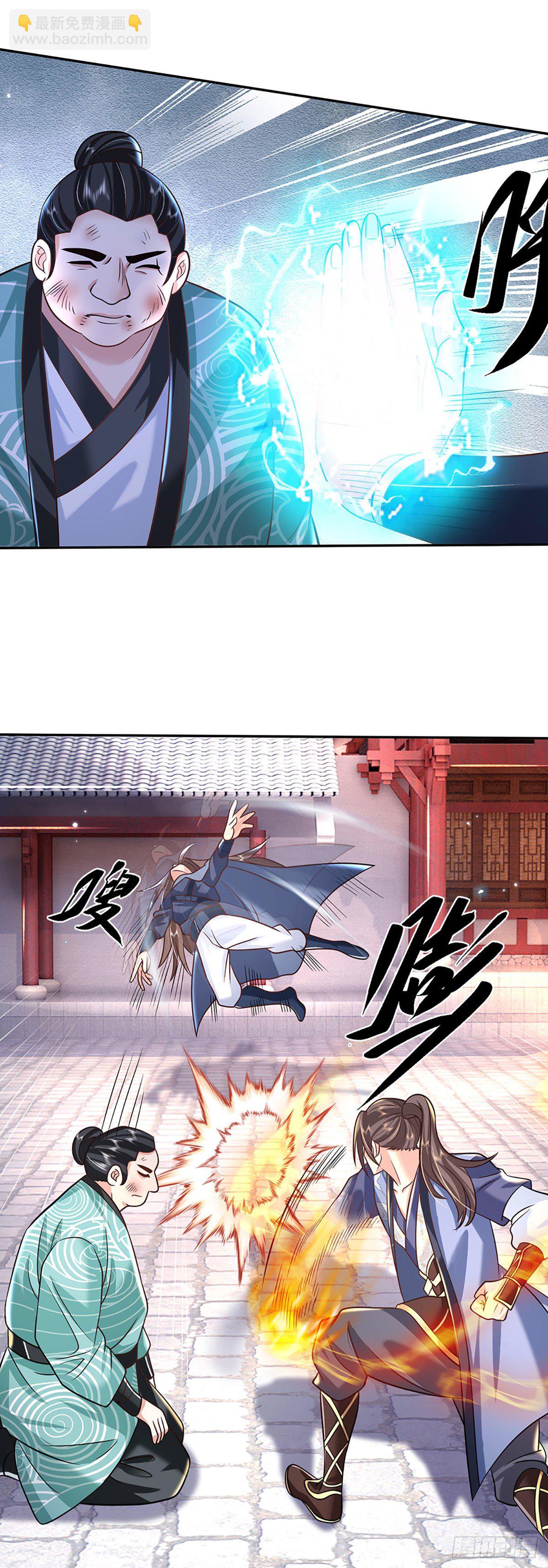 第83话 打脸绝技-第84话